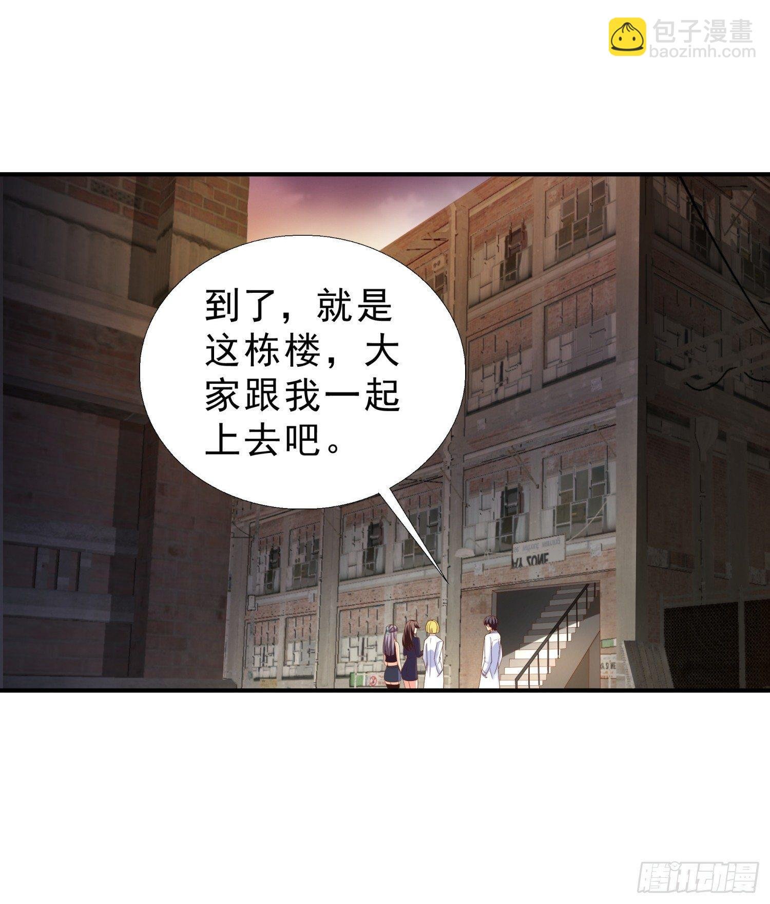 29 去熊宇家