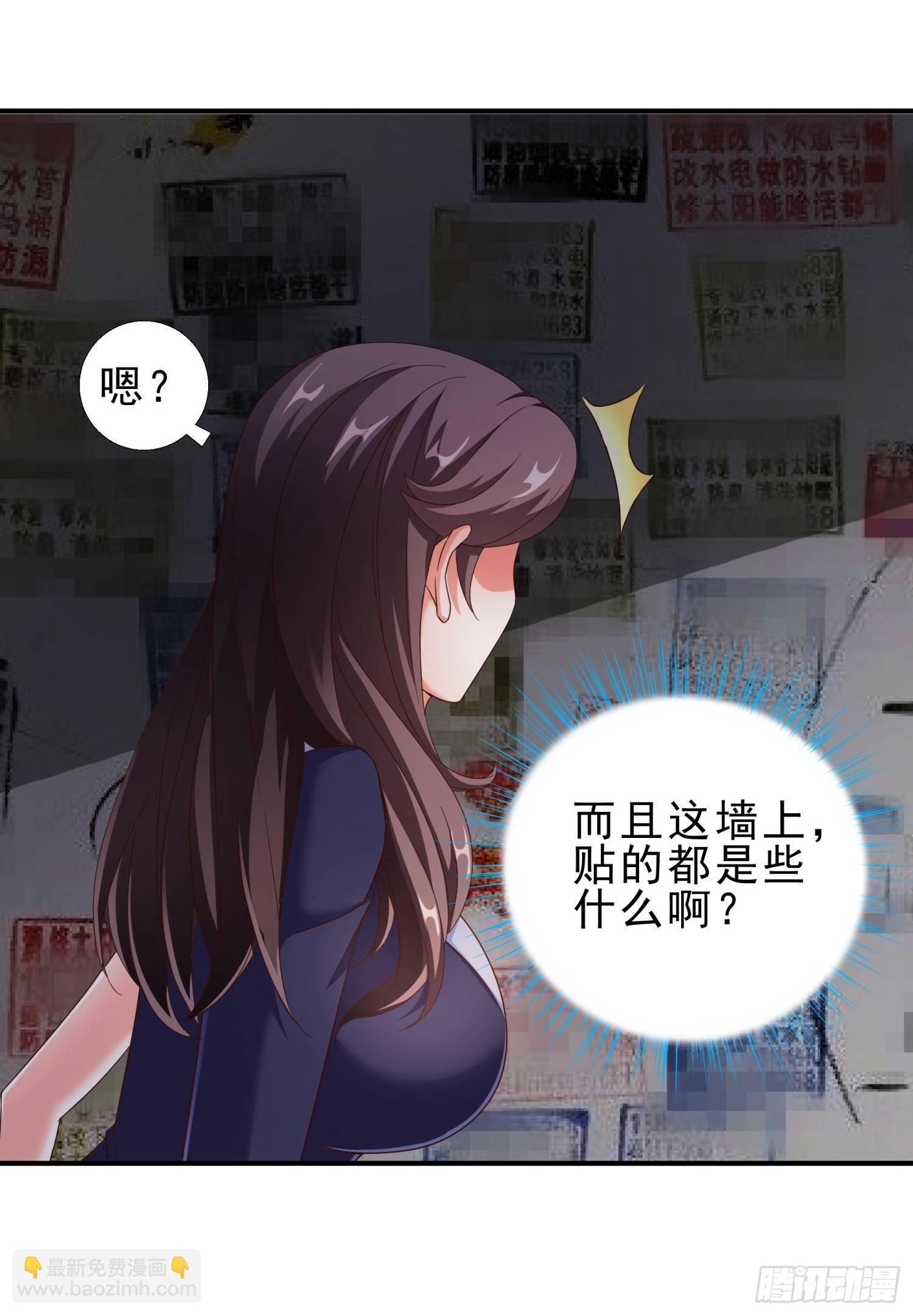 29 去熊宇家