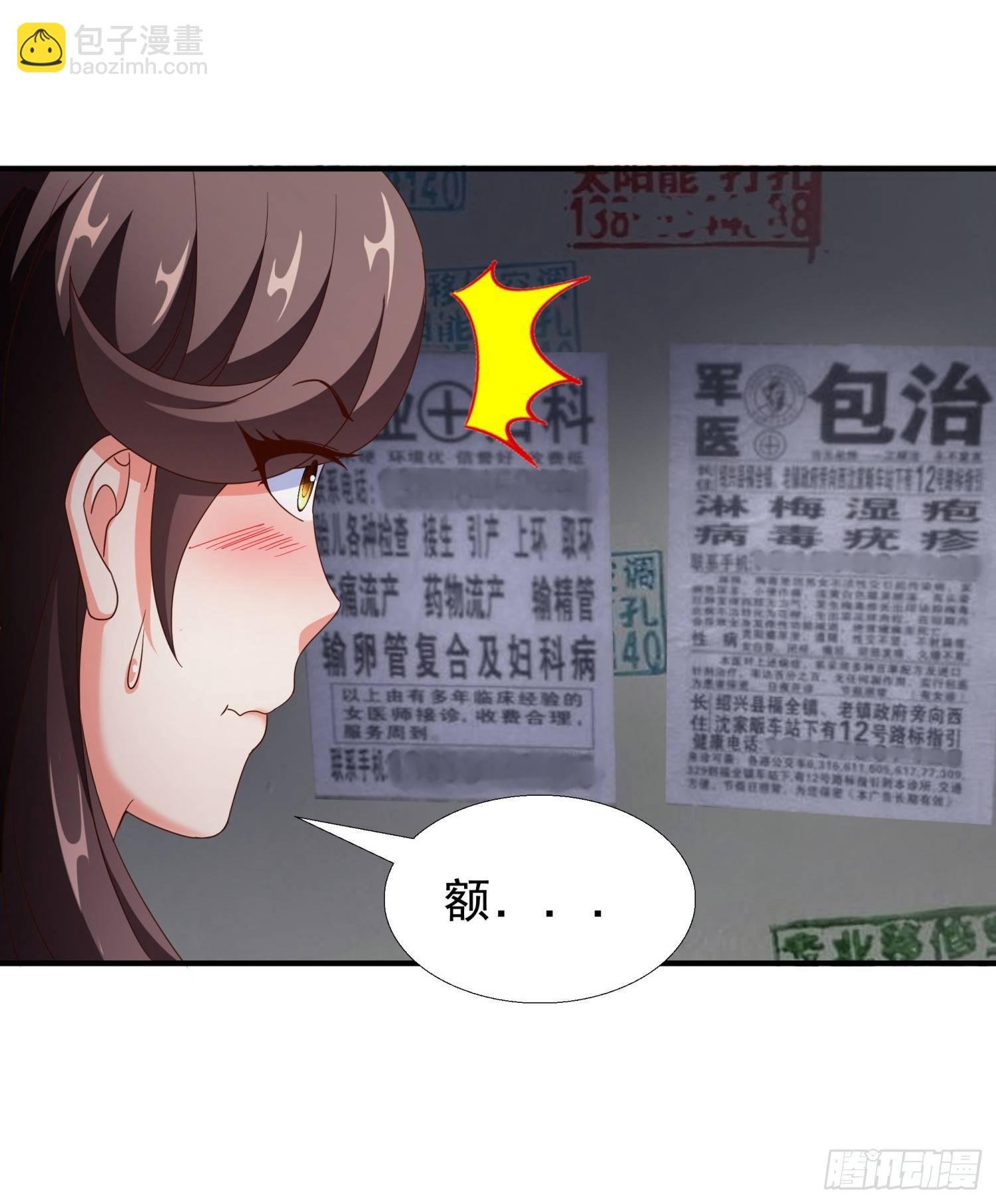 29 去熊宇家