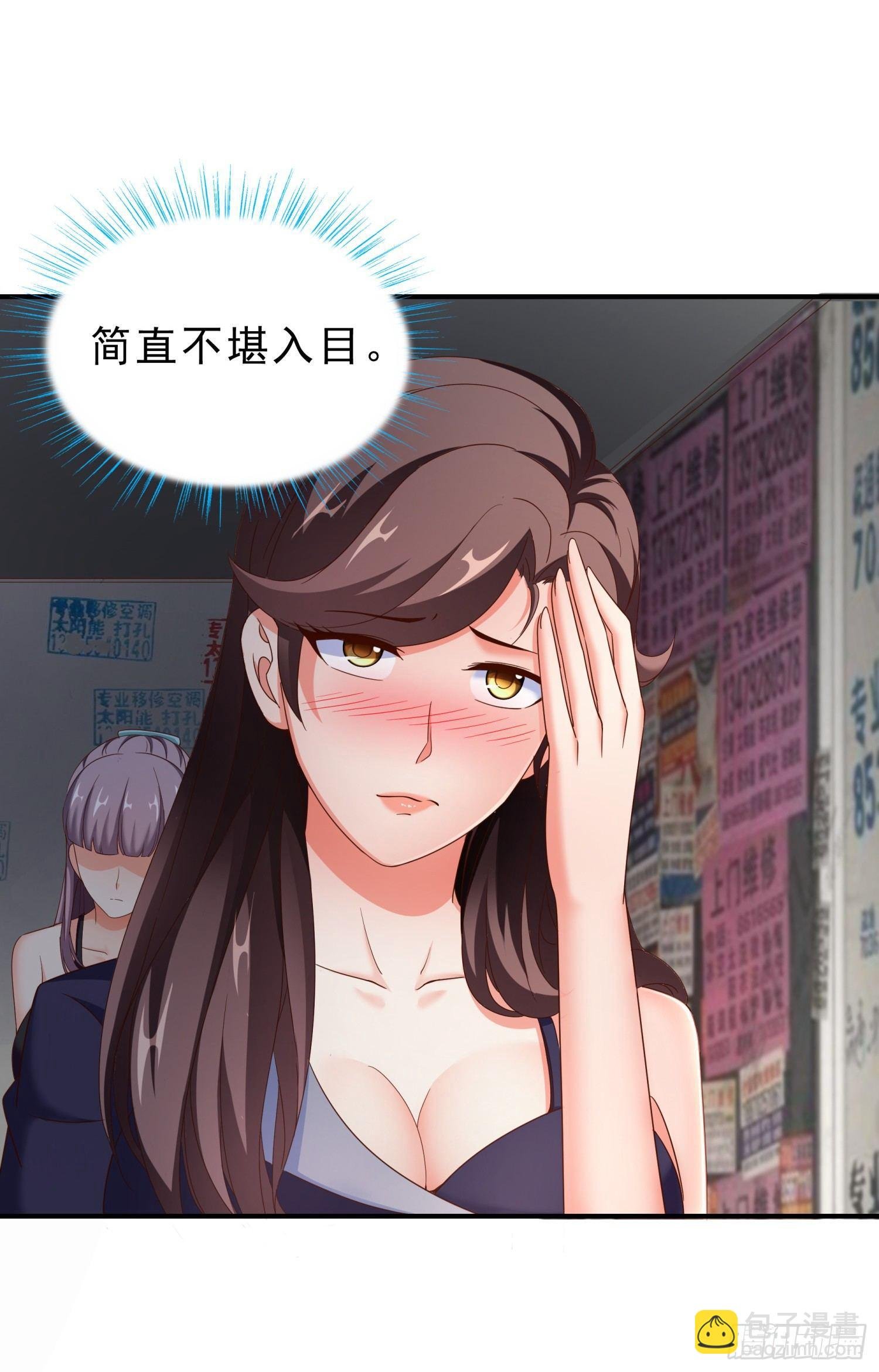 29 去熊宇家