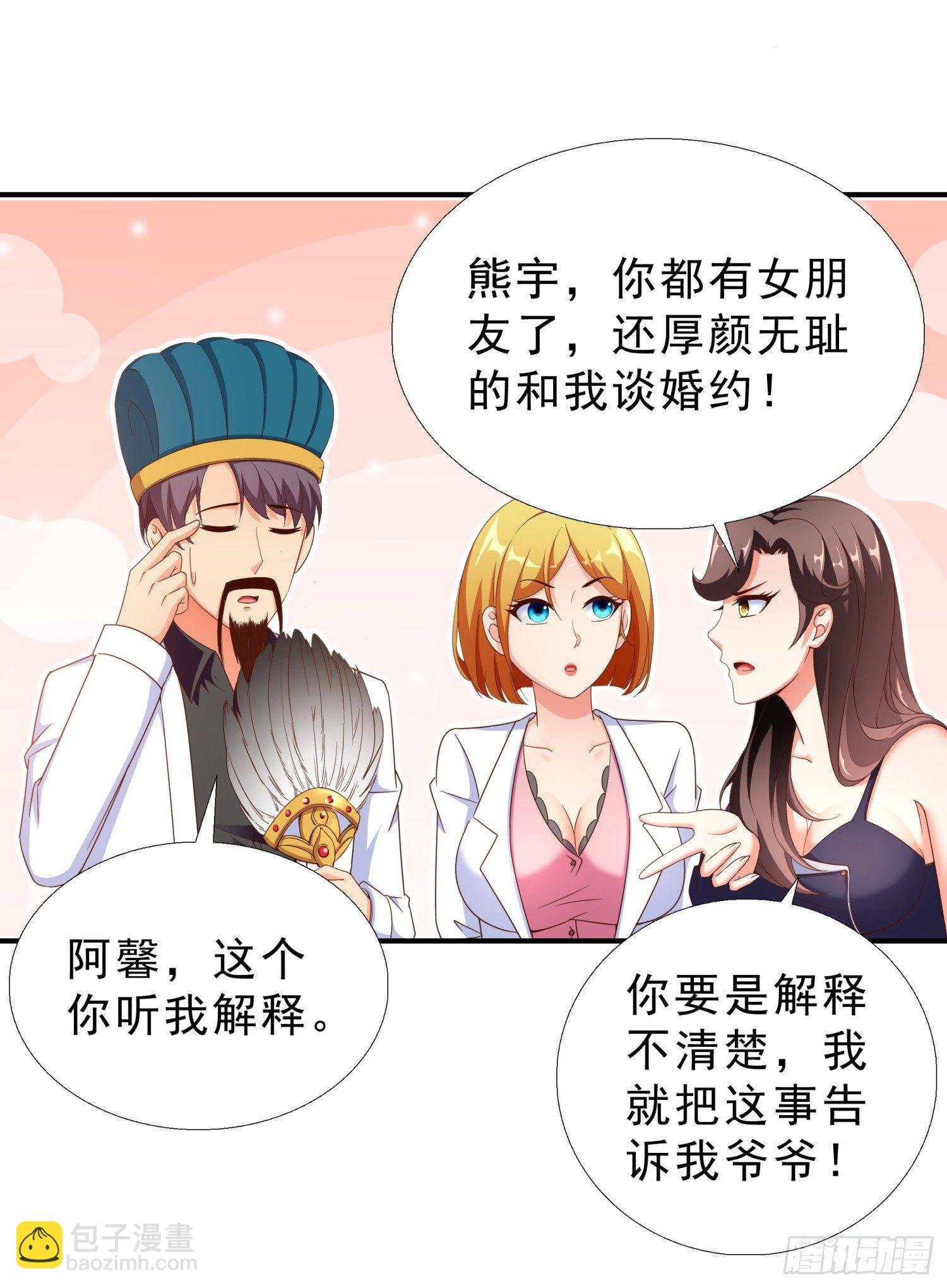 30 误会
