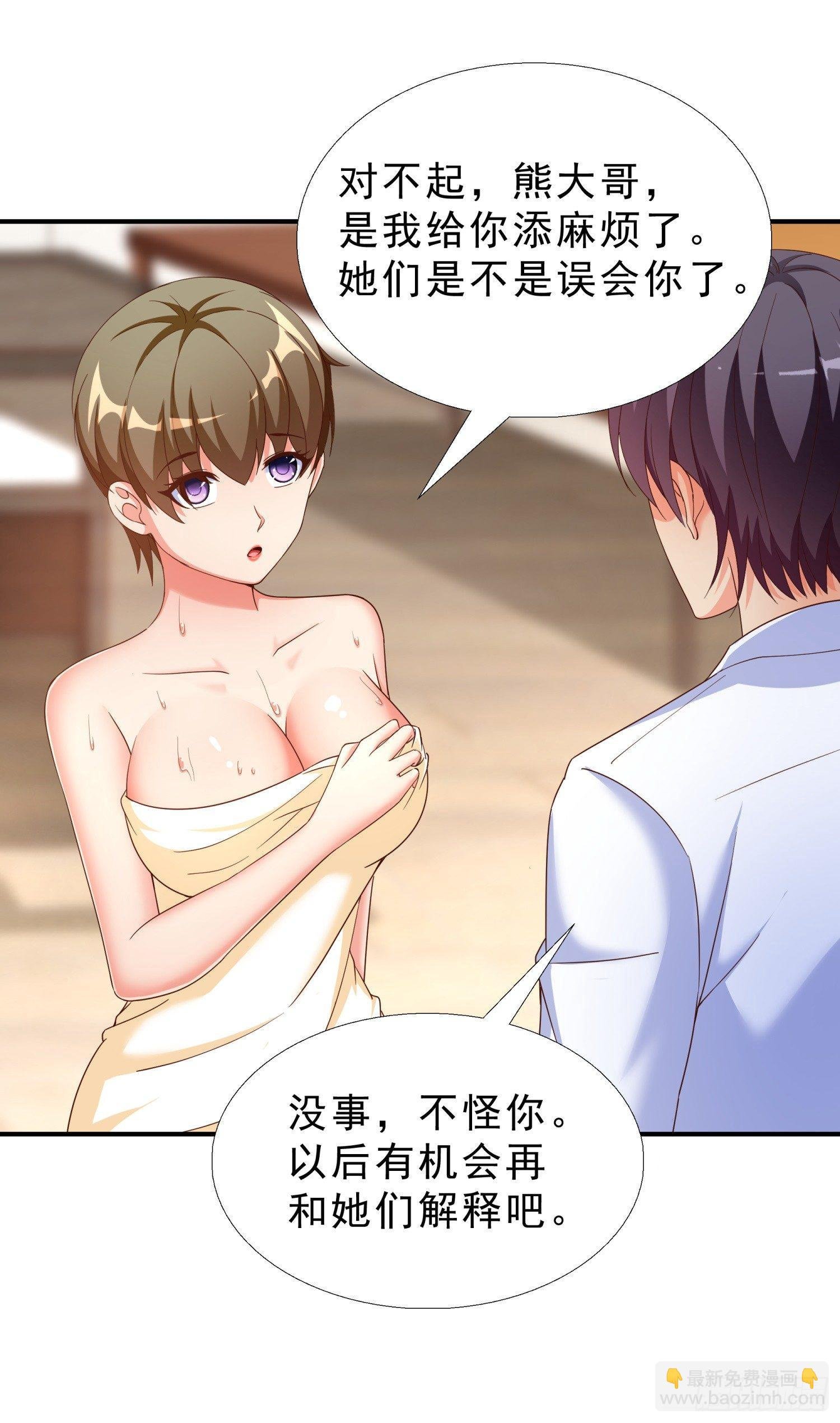 30 误会