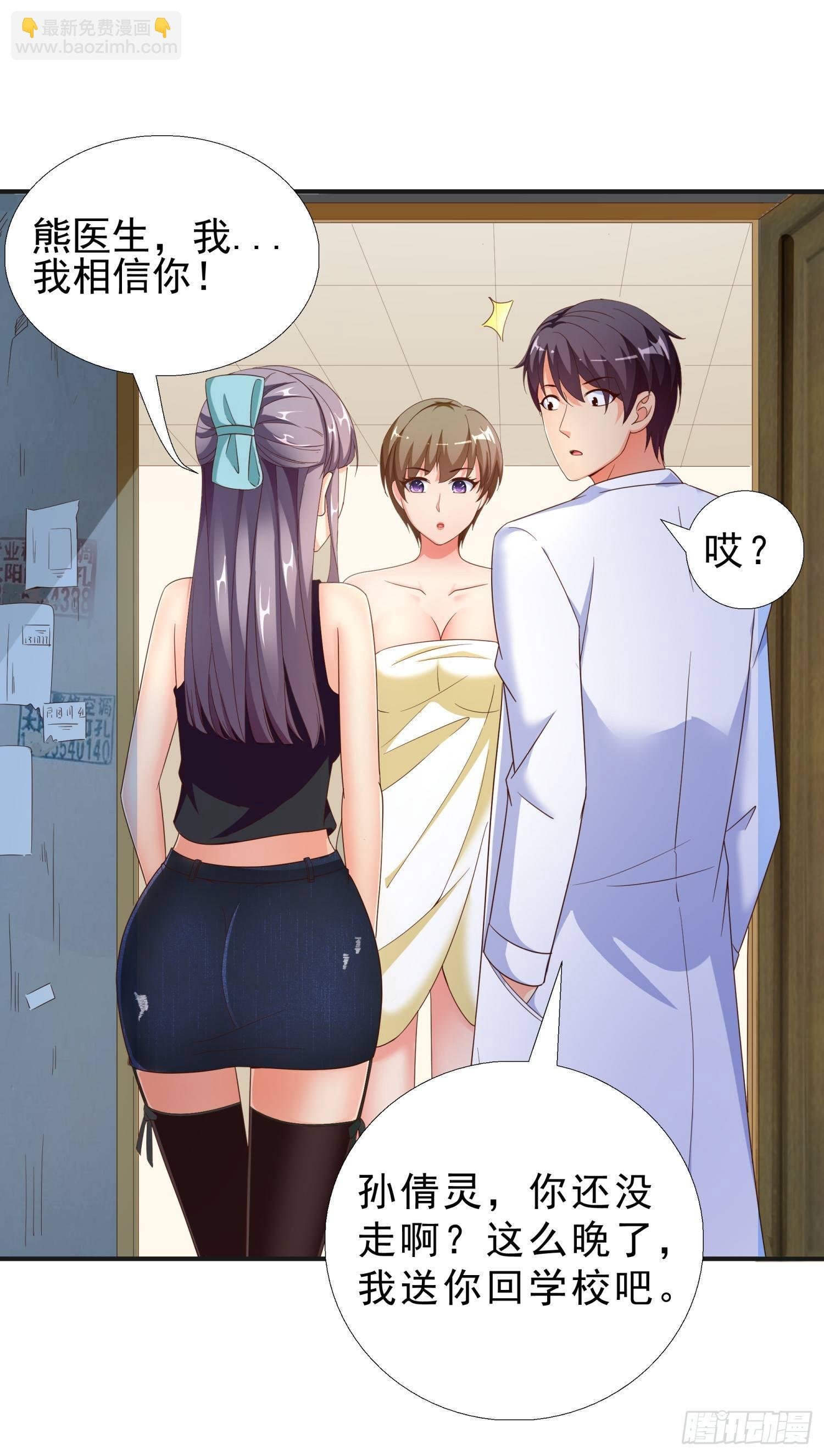 30 误会