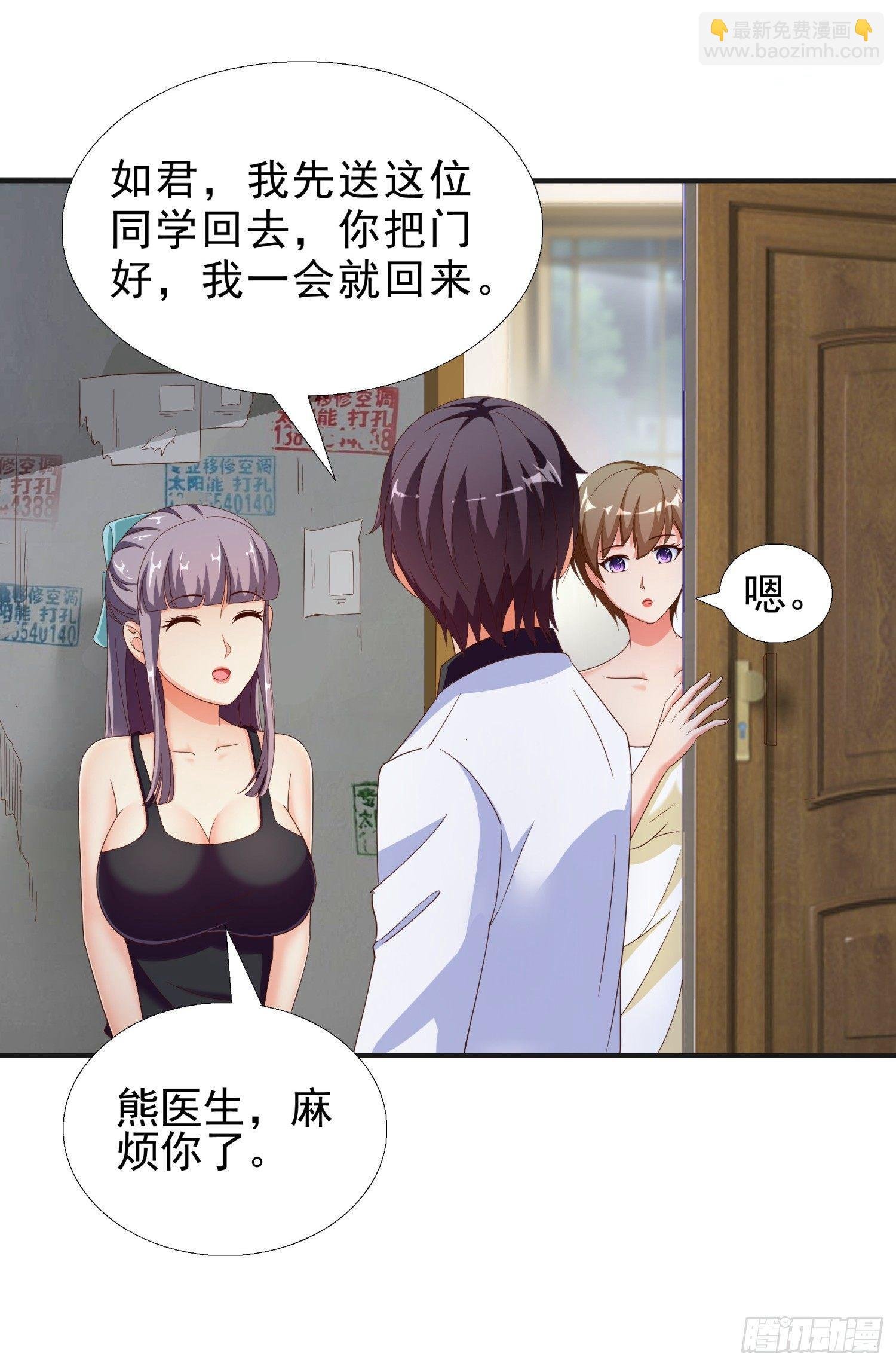 30 误会
