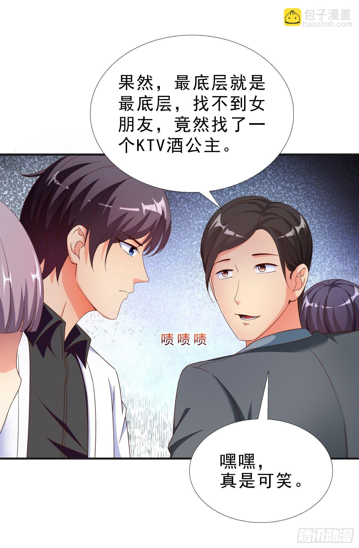30 误会