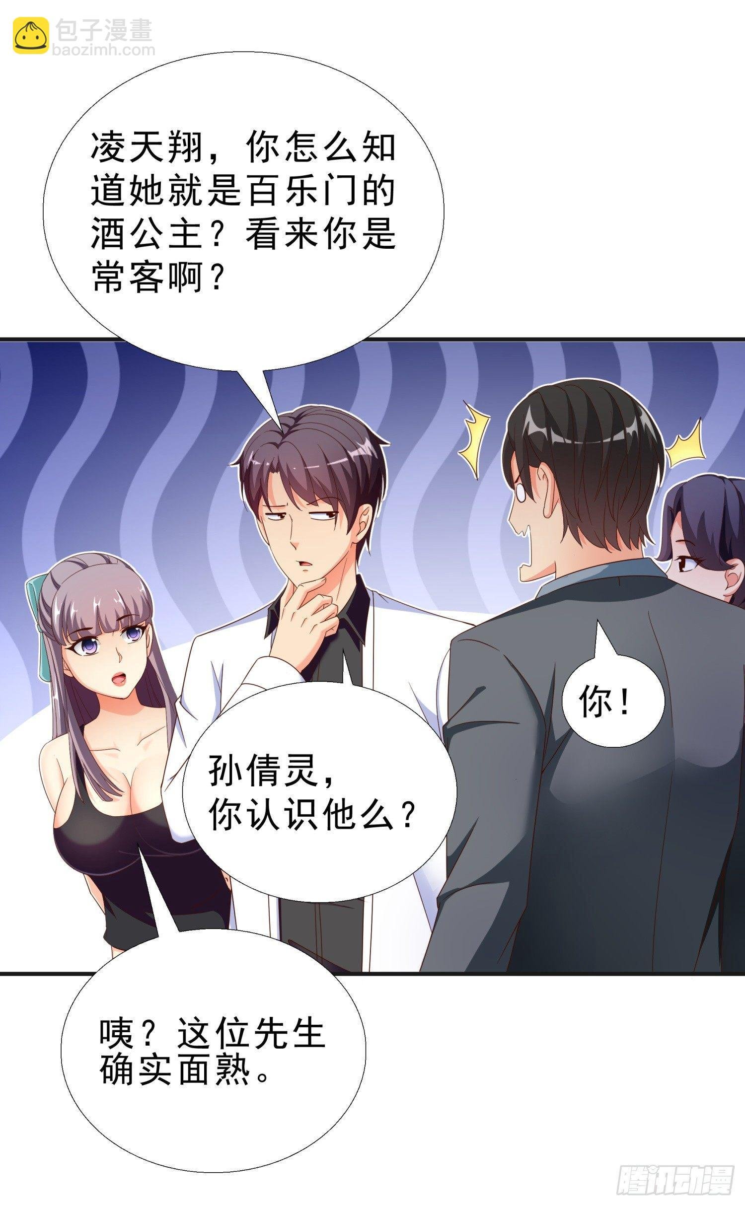 30 误会
