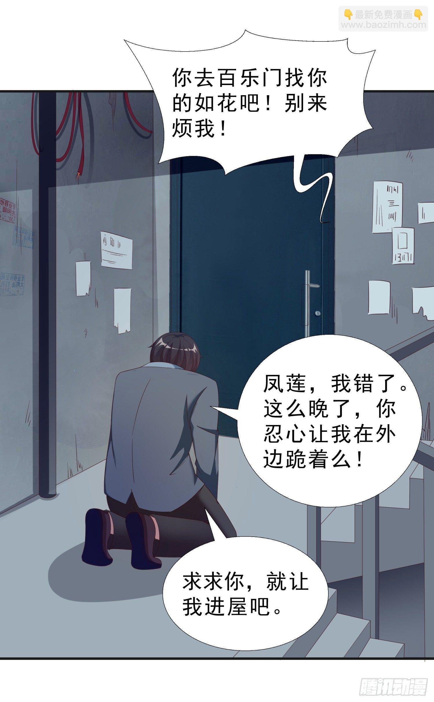 30 误会