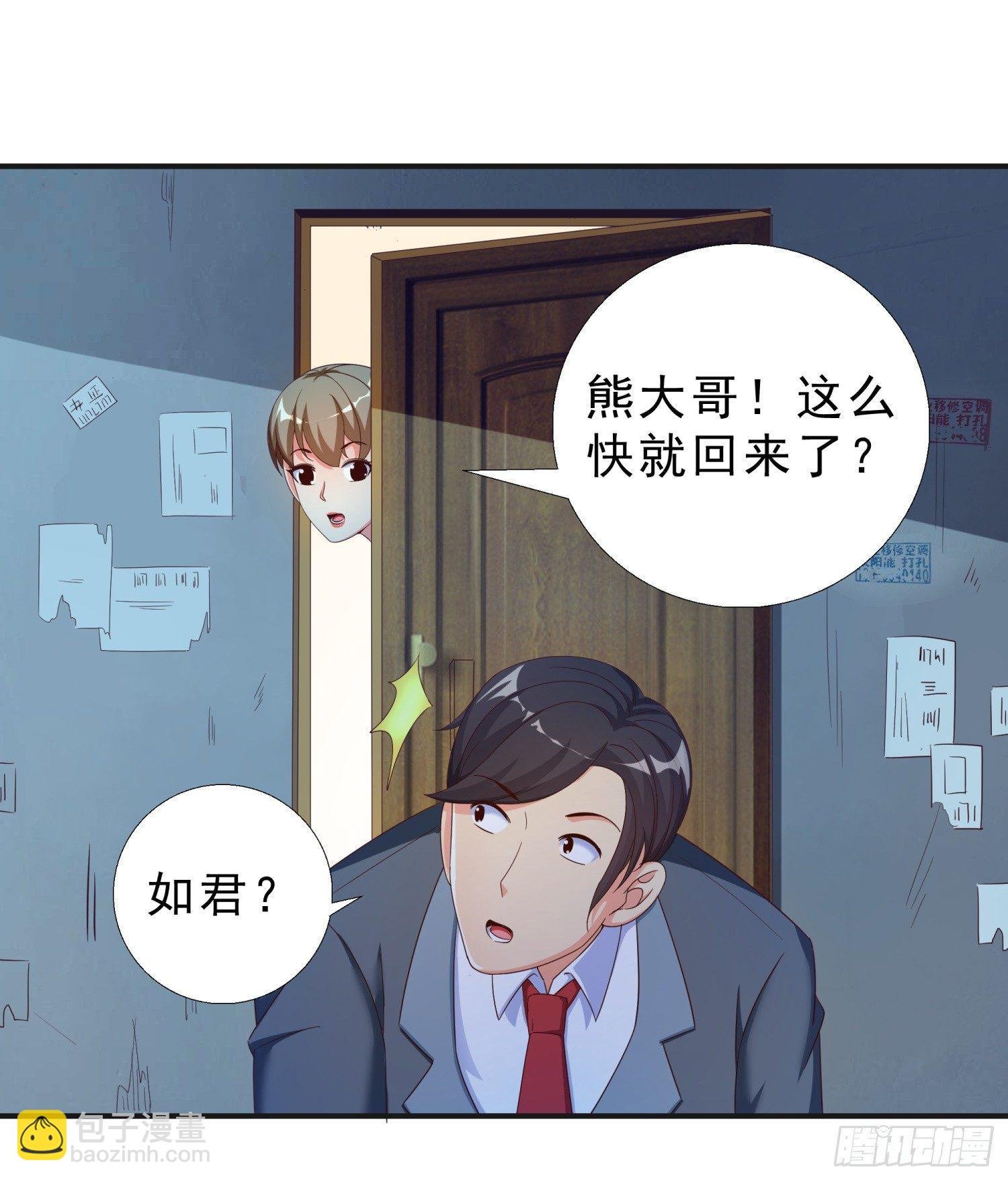 30 误会