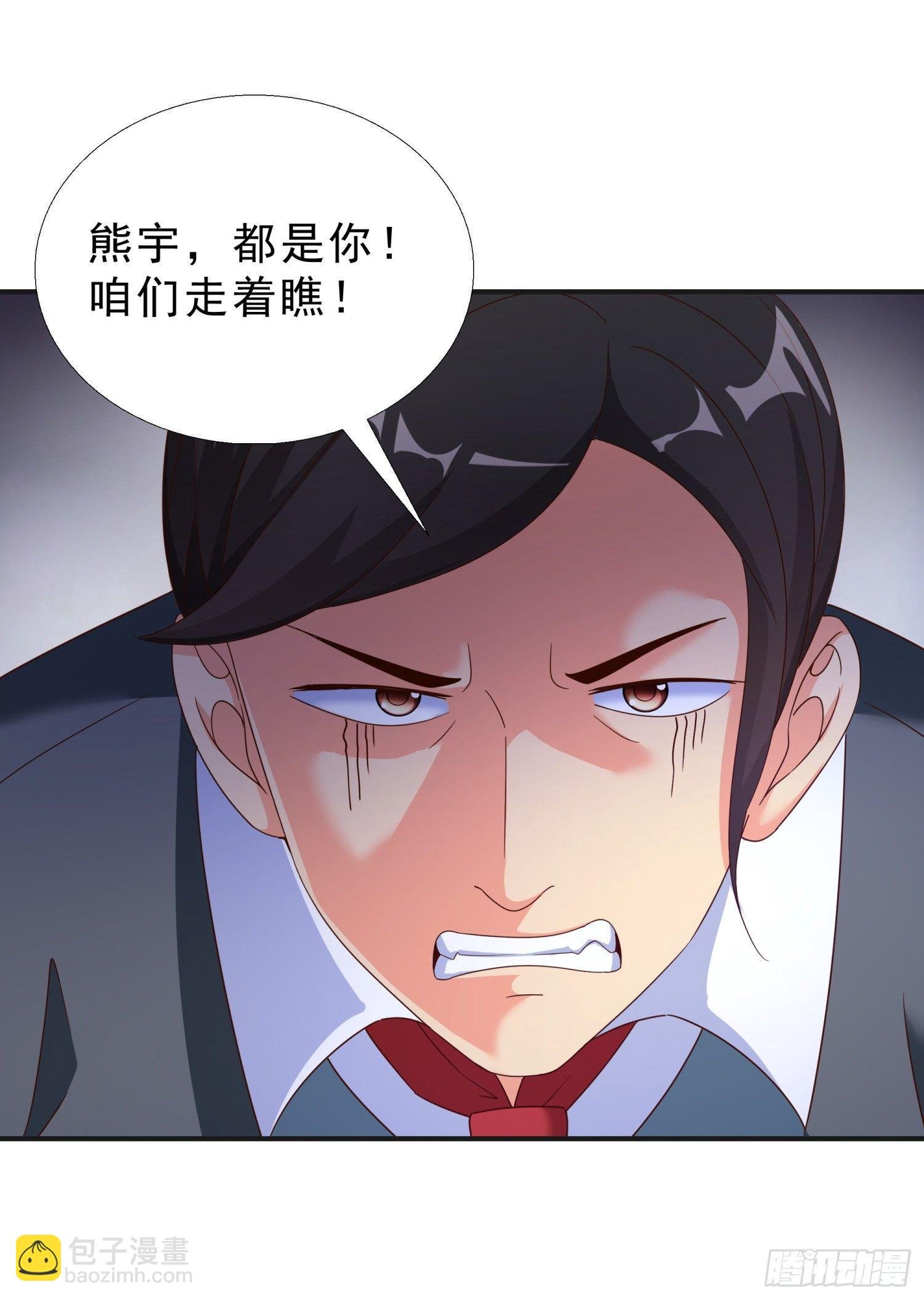 30 误会