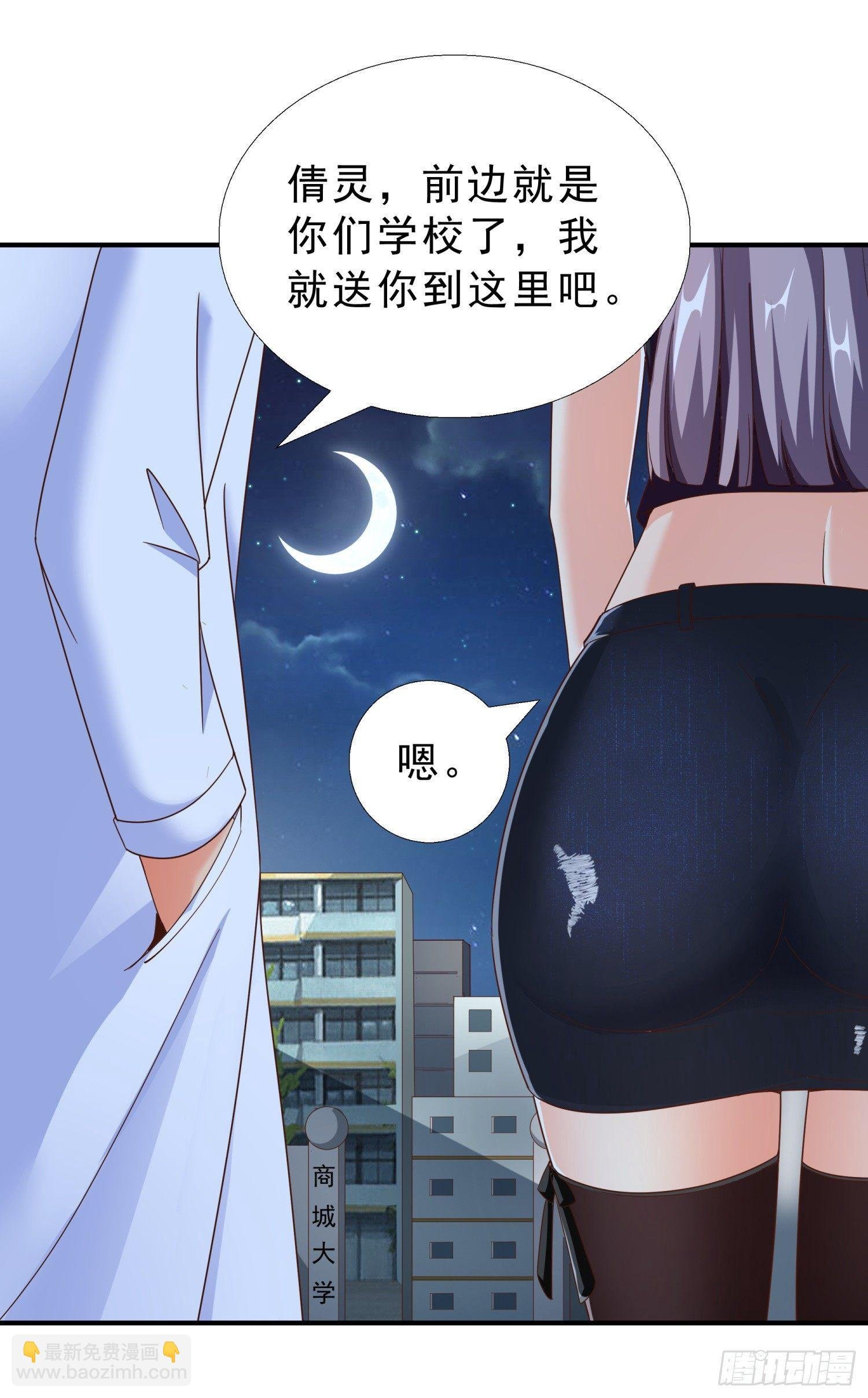 30 误会