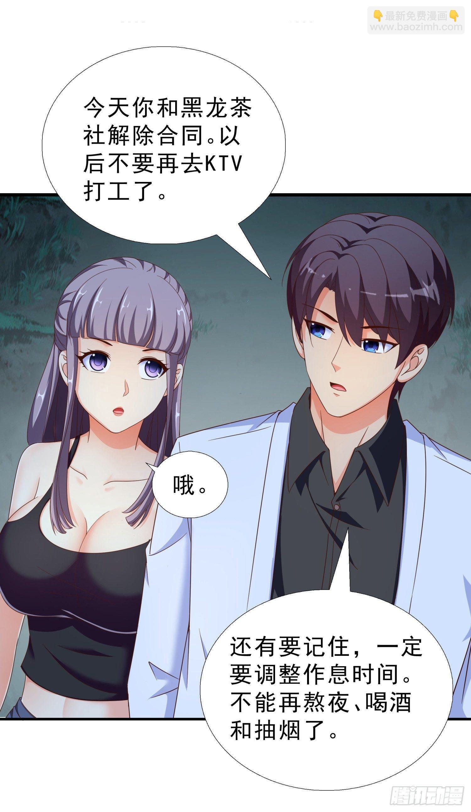 30 误会