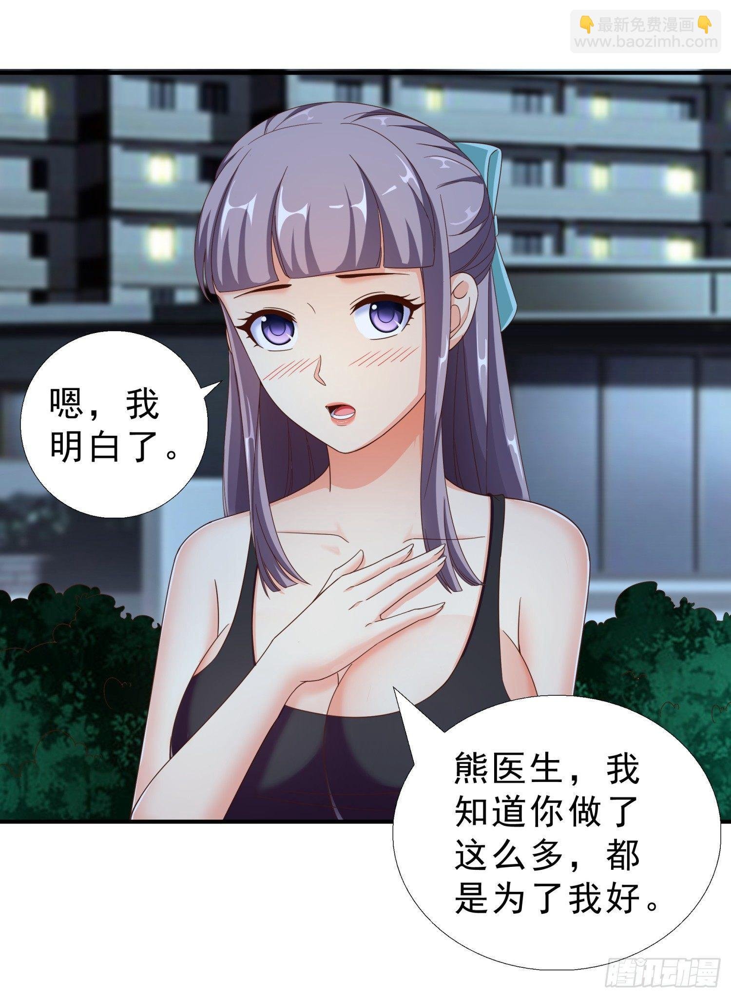 30 误会
