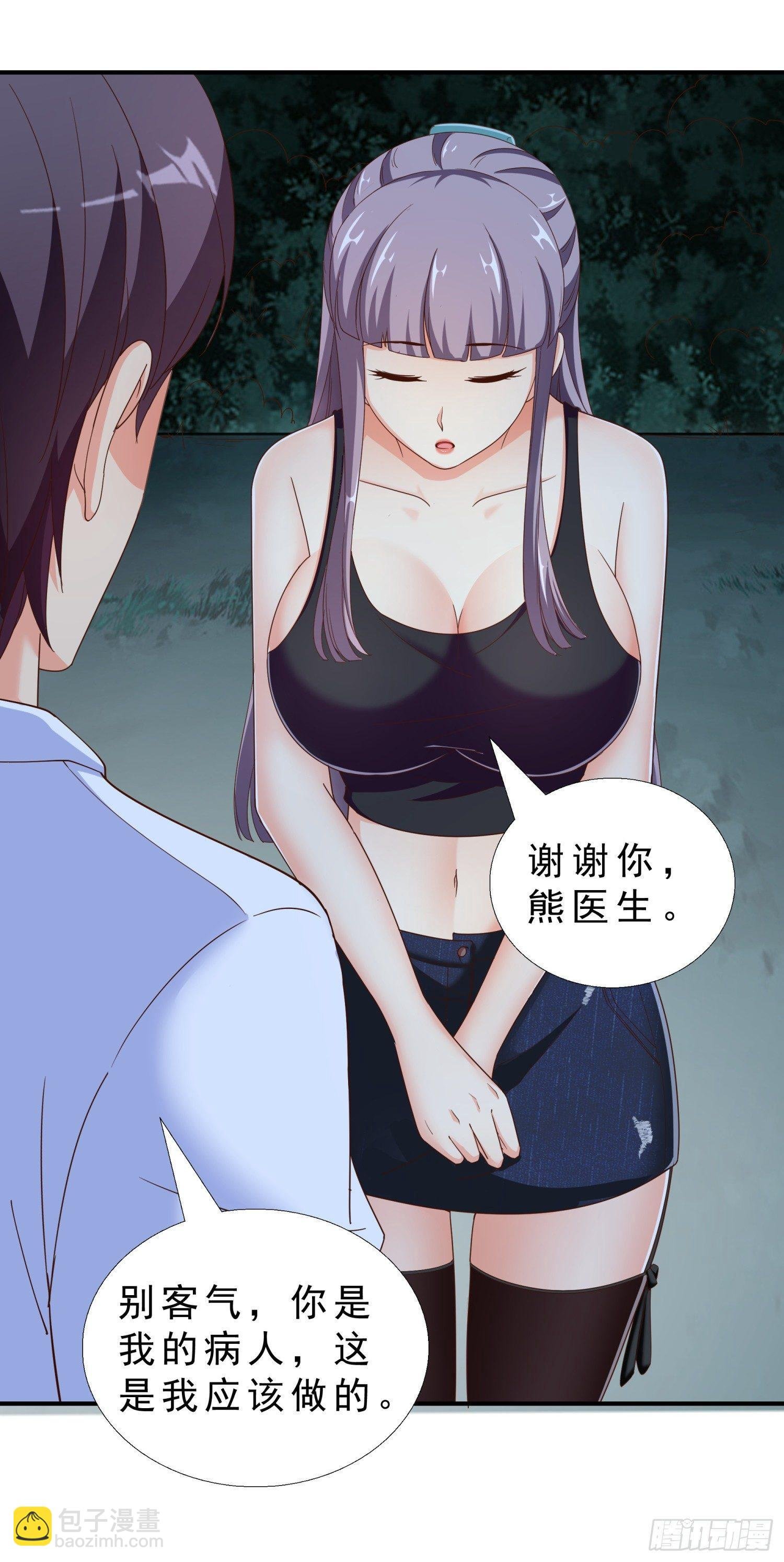 30 误会