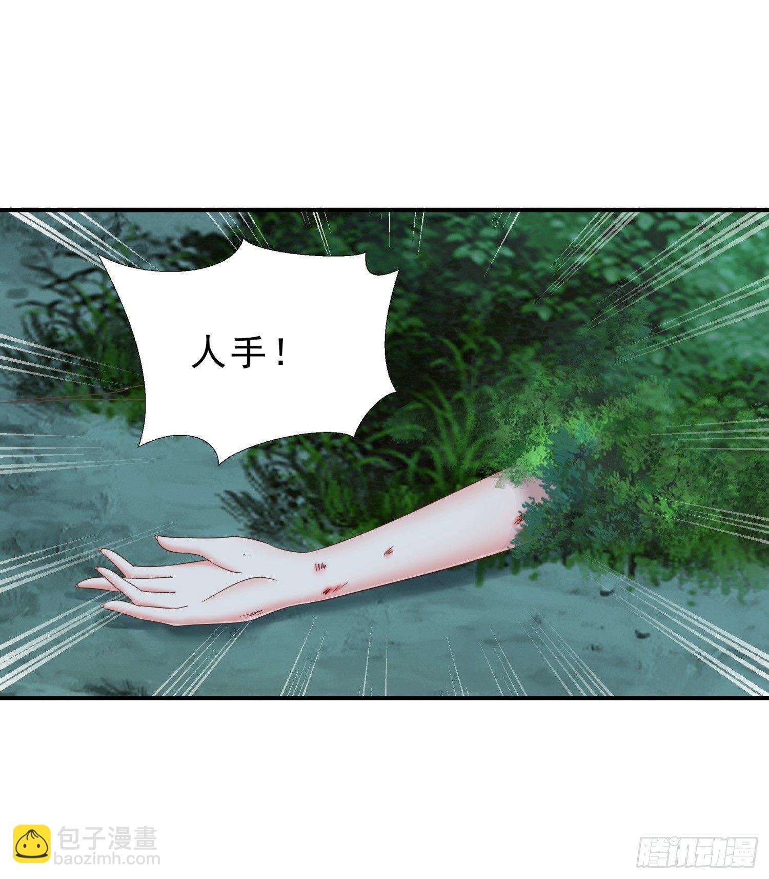 30 误会