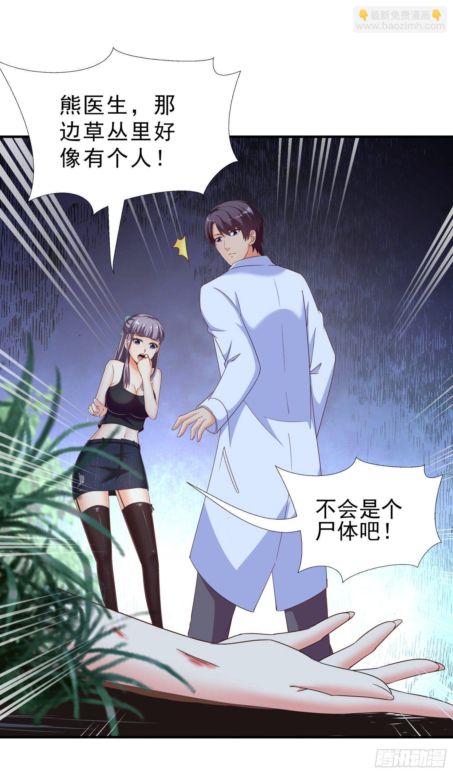 30 误会