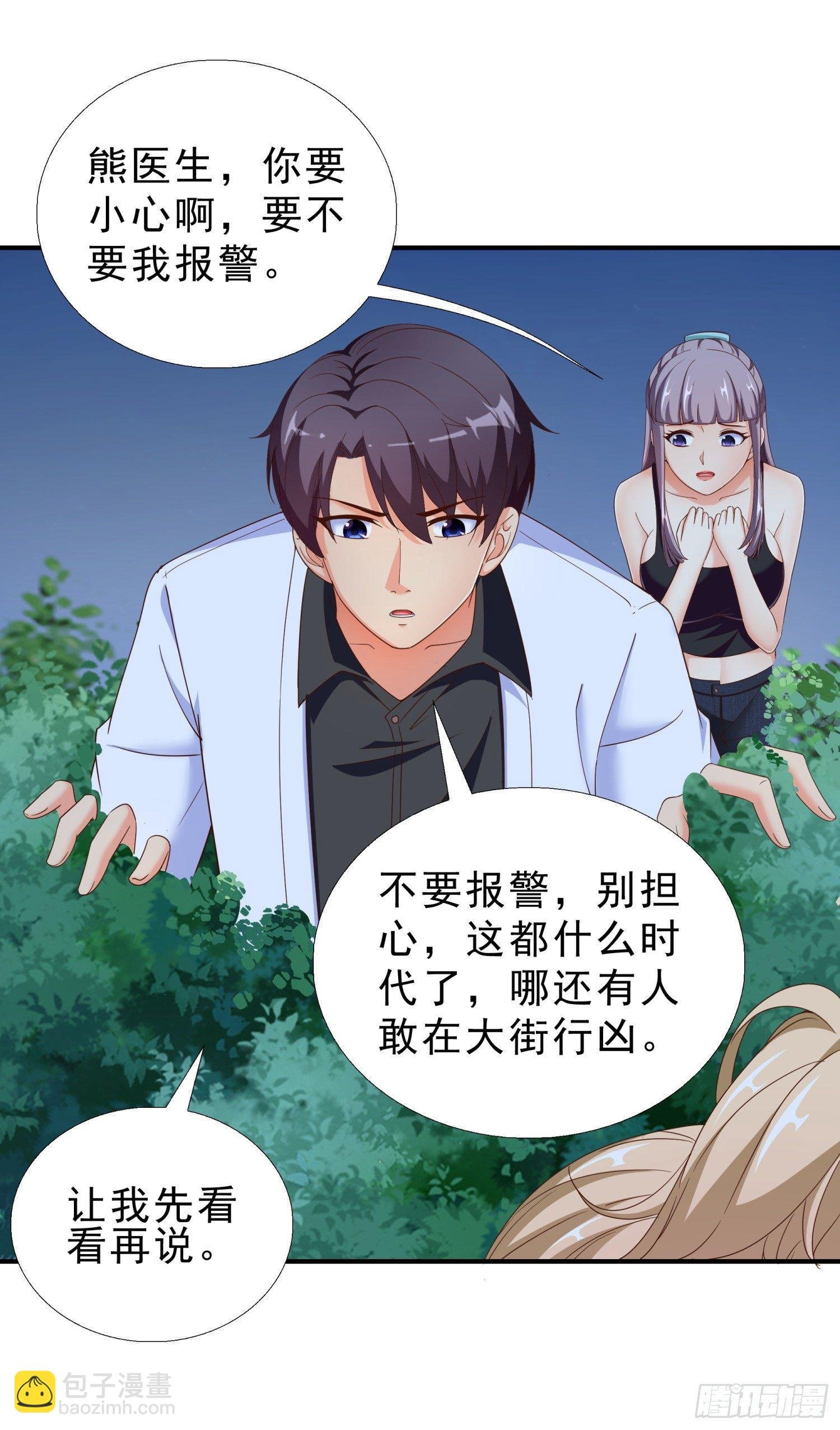 30 误会