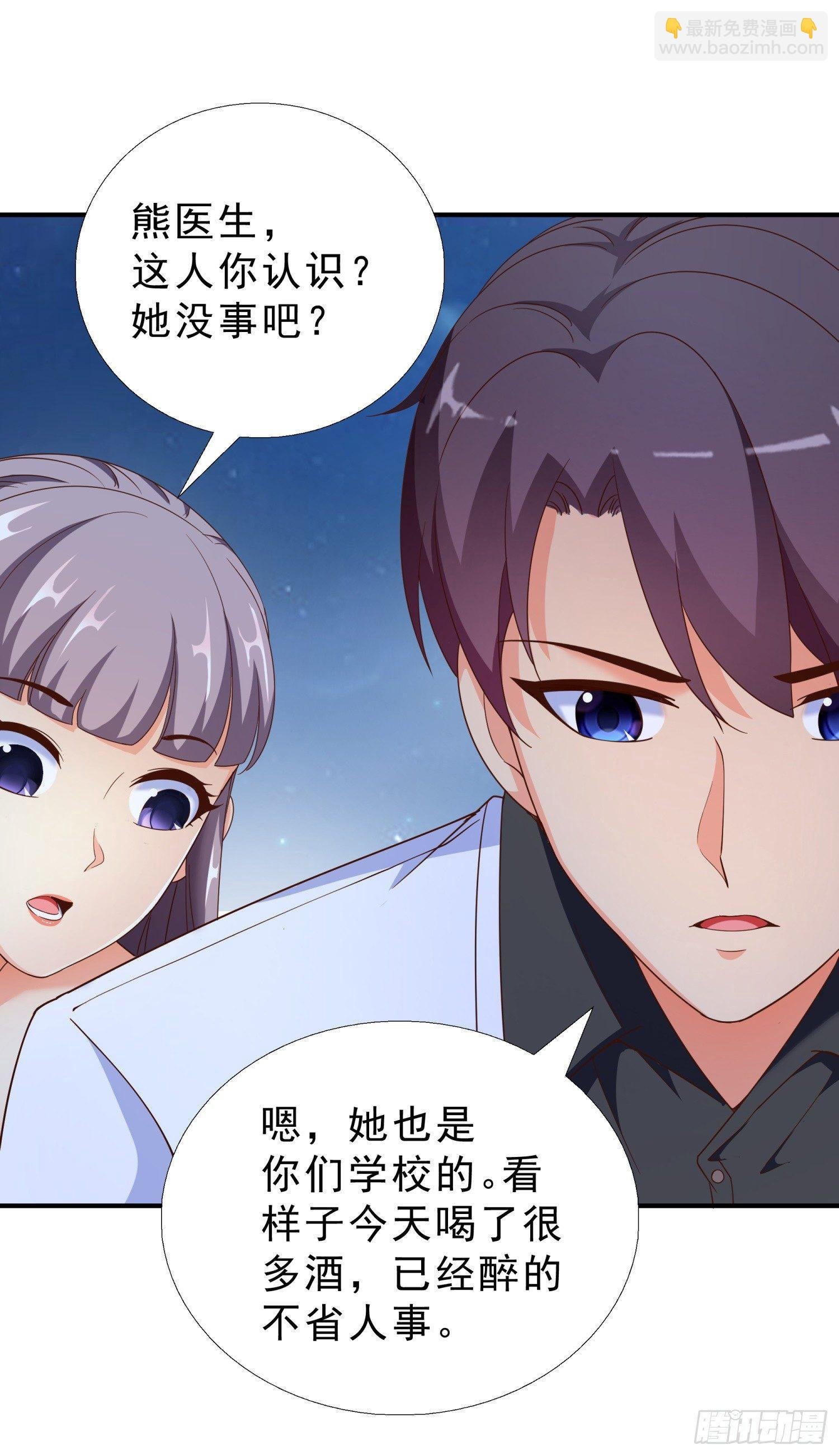 30 误会