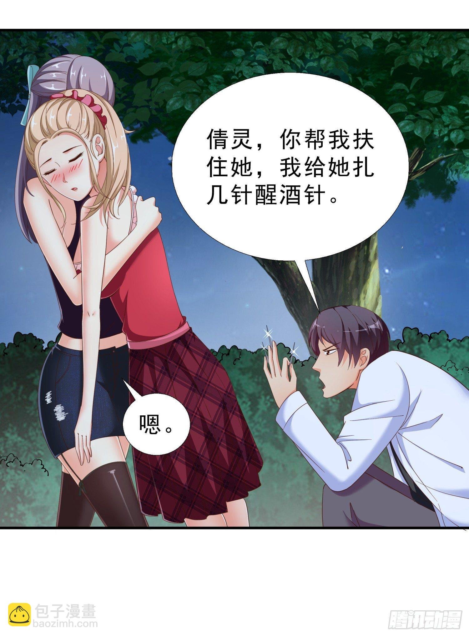 30 误会