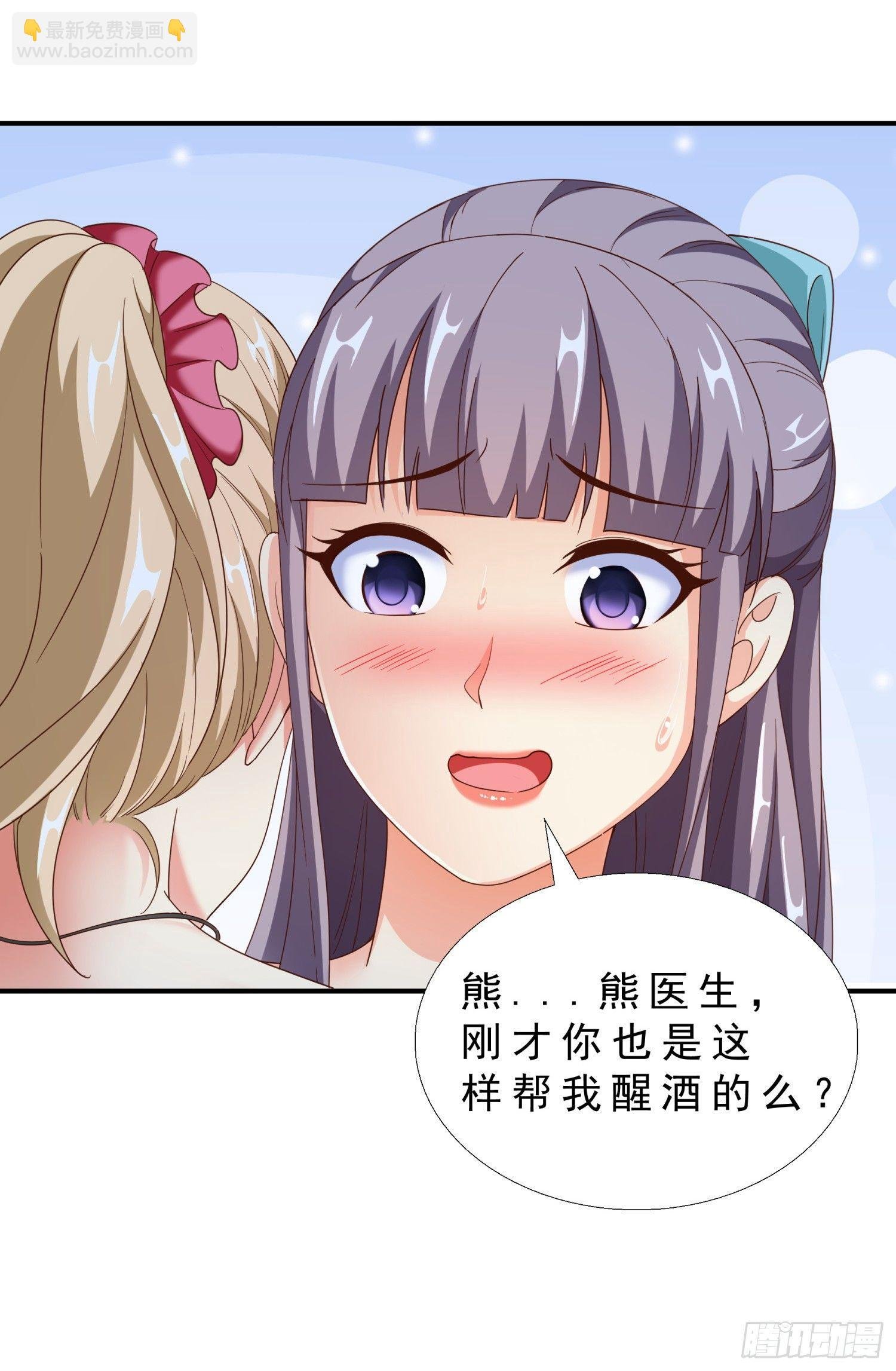 30 误会