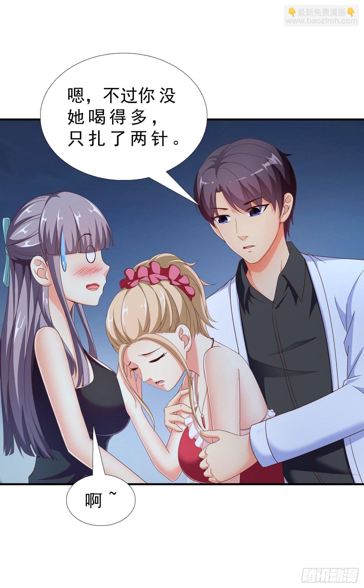 30 误会