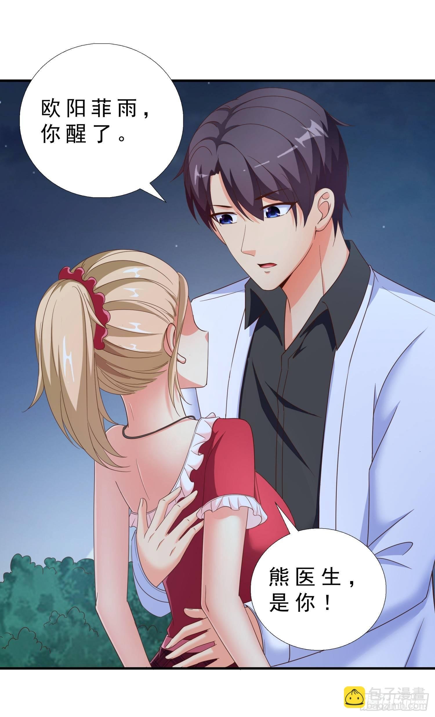 30 误会