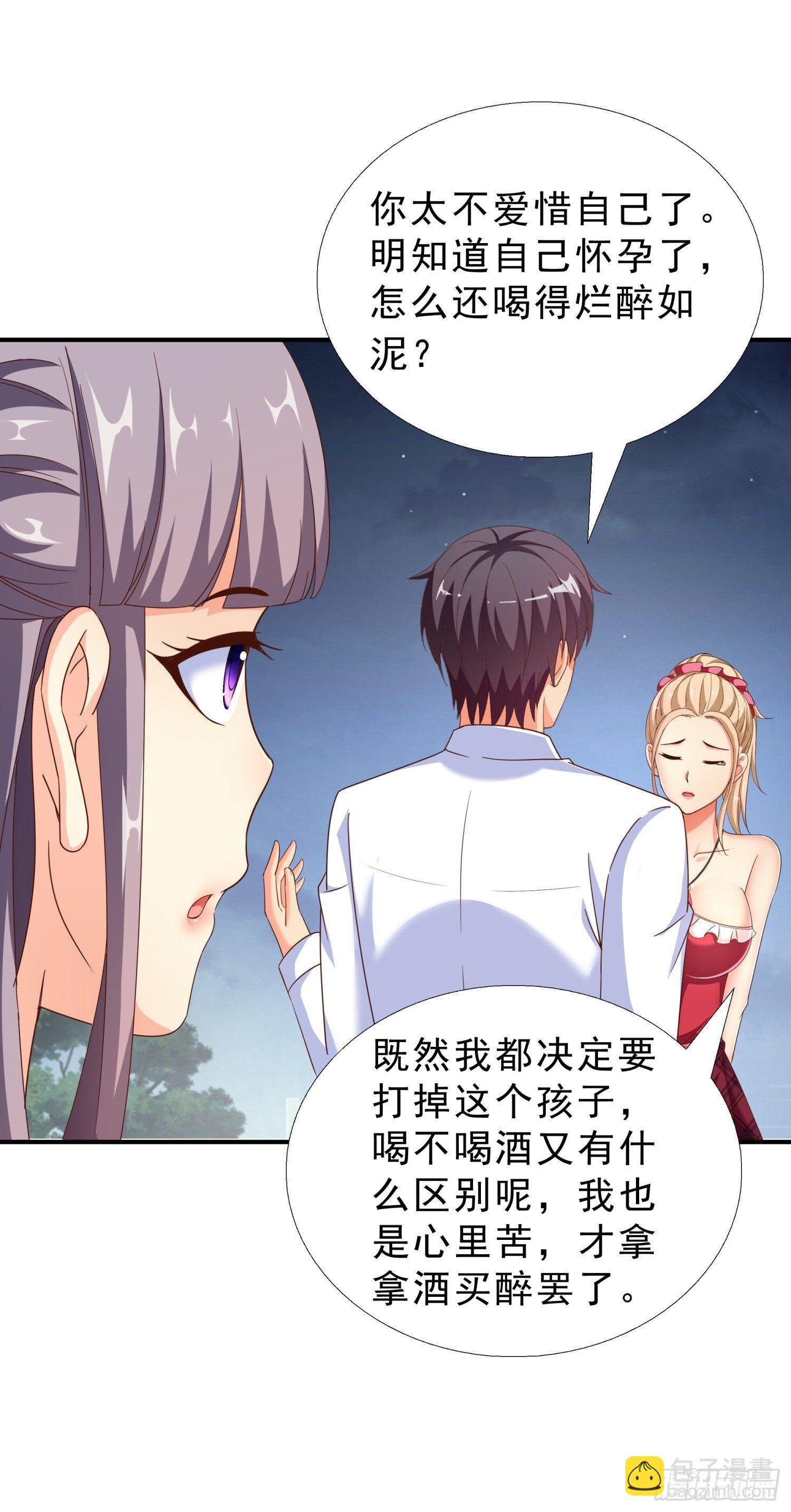 31 想报仇么？