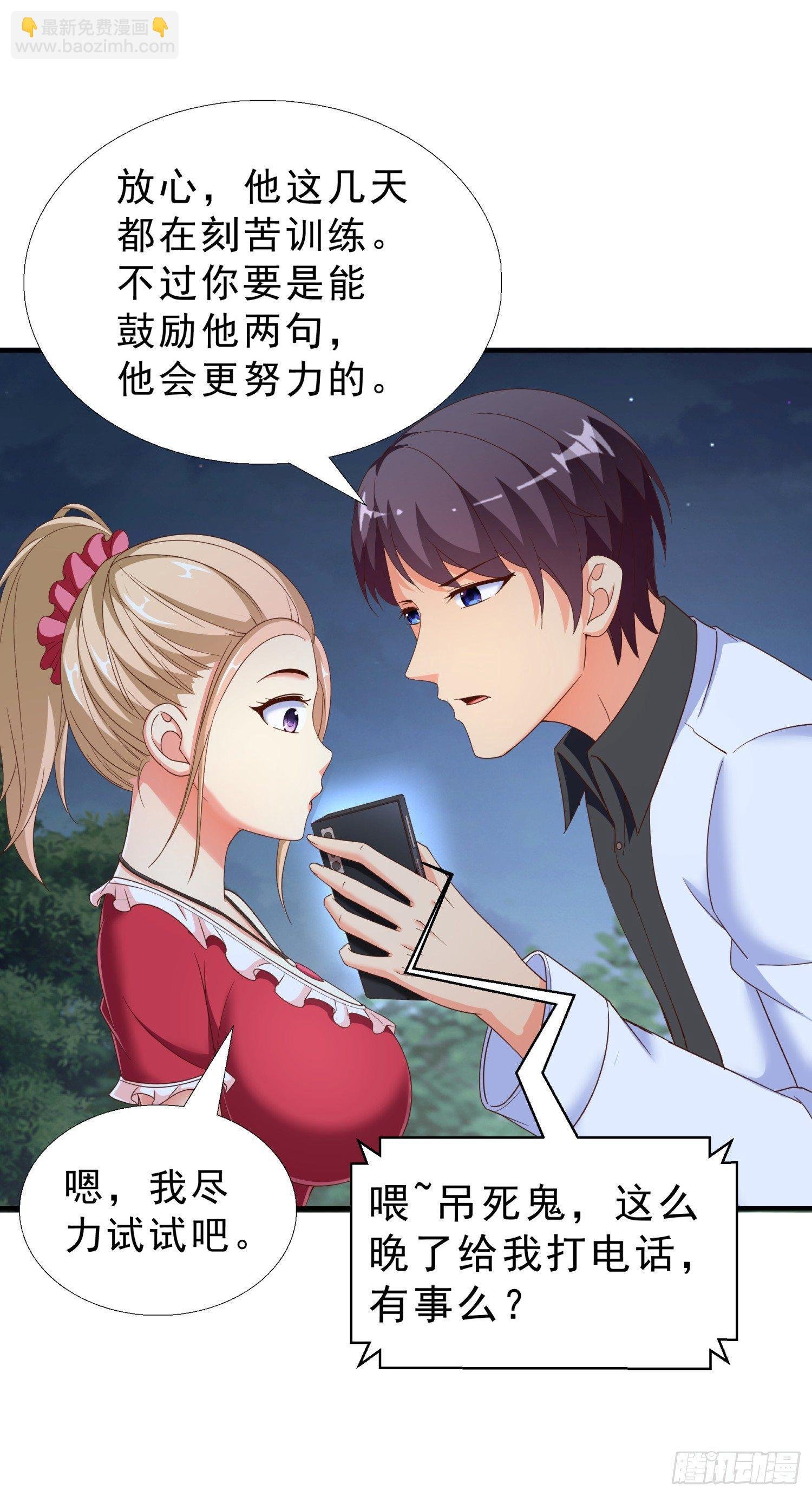 31 想报仇么？