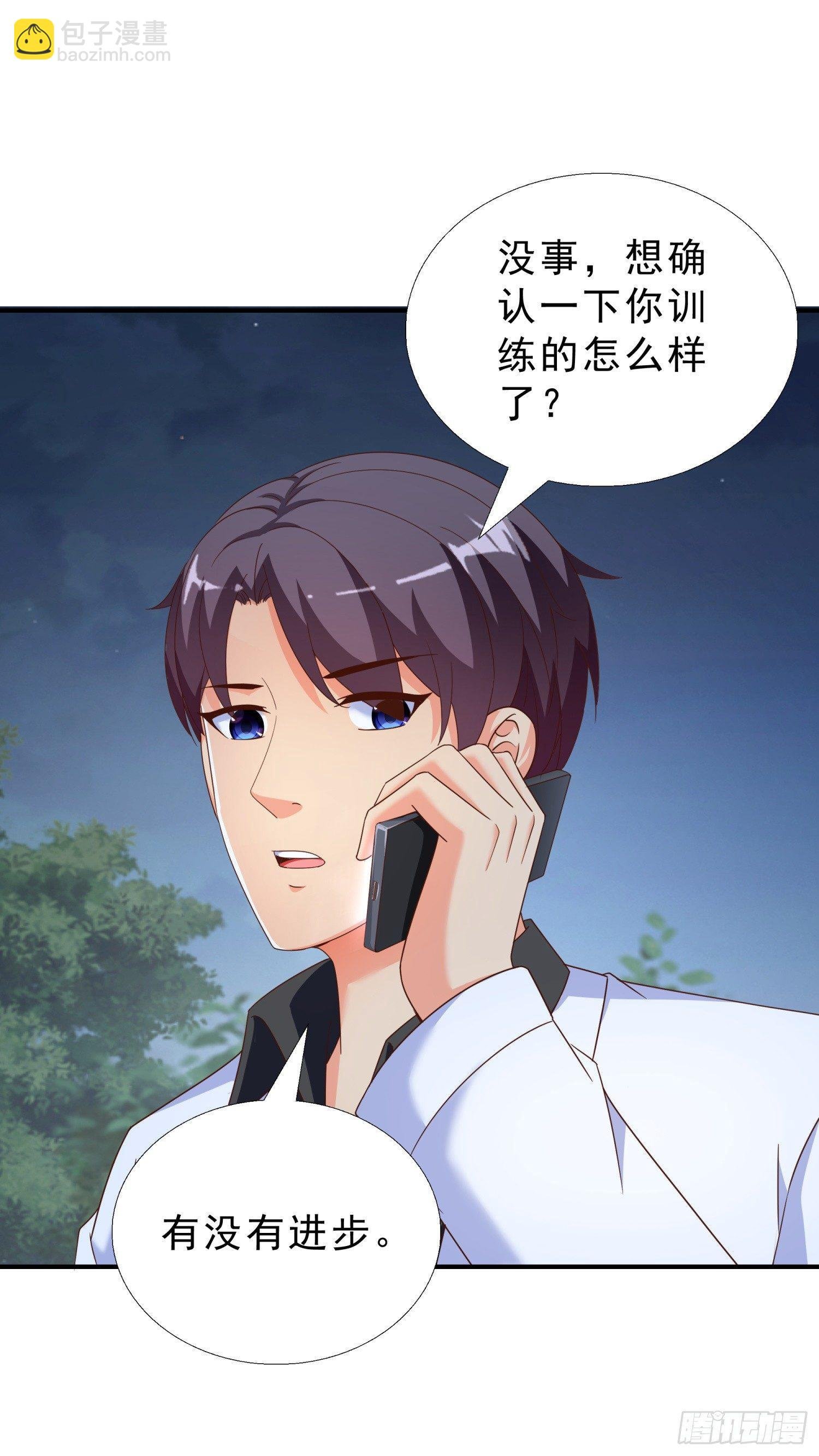 31 想报仇么？