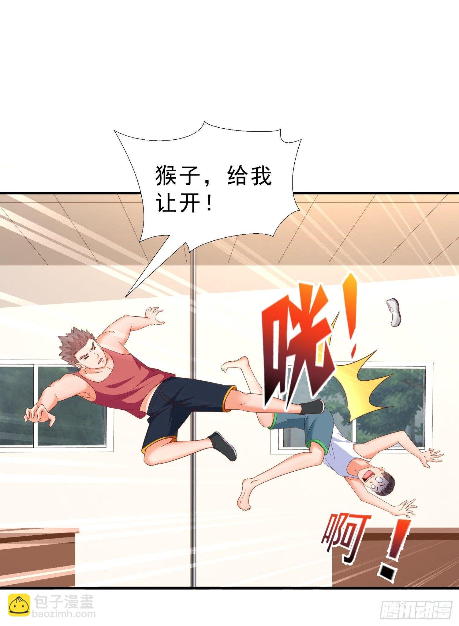 31 想报仇么？