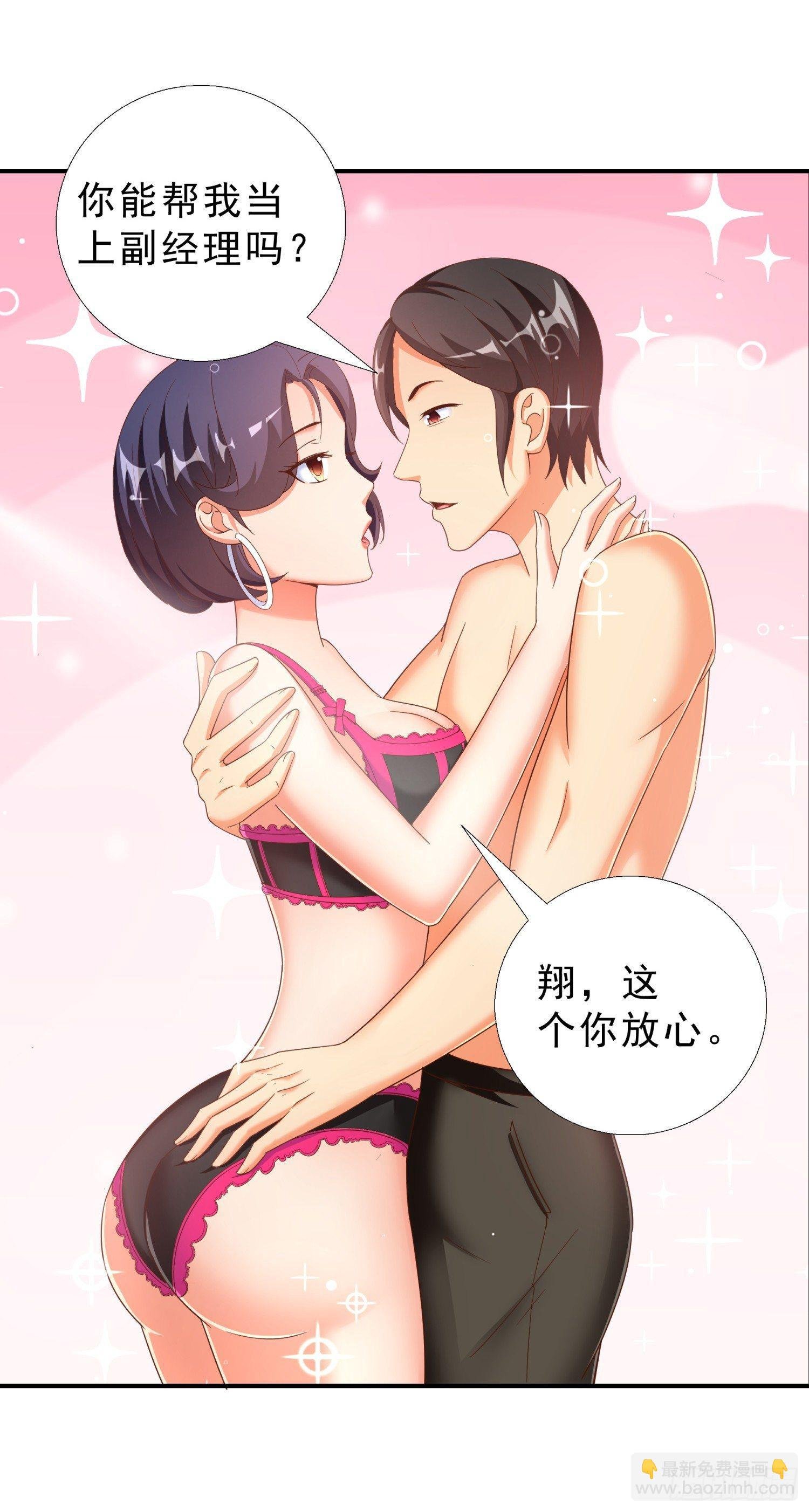31 想报仇么？