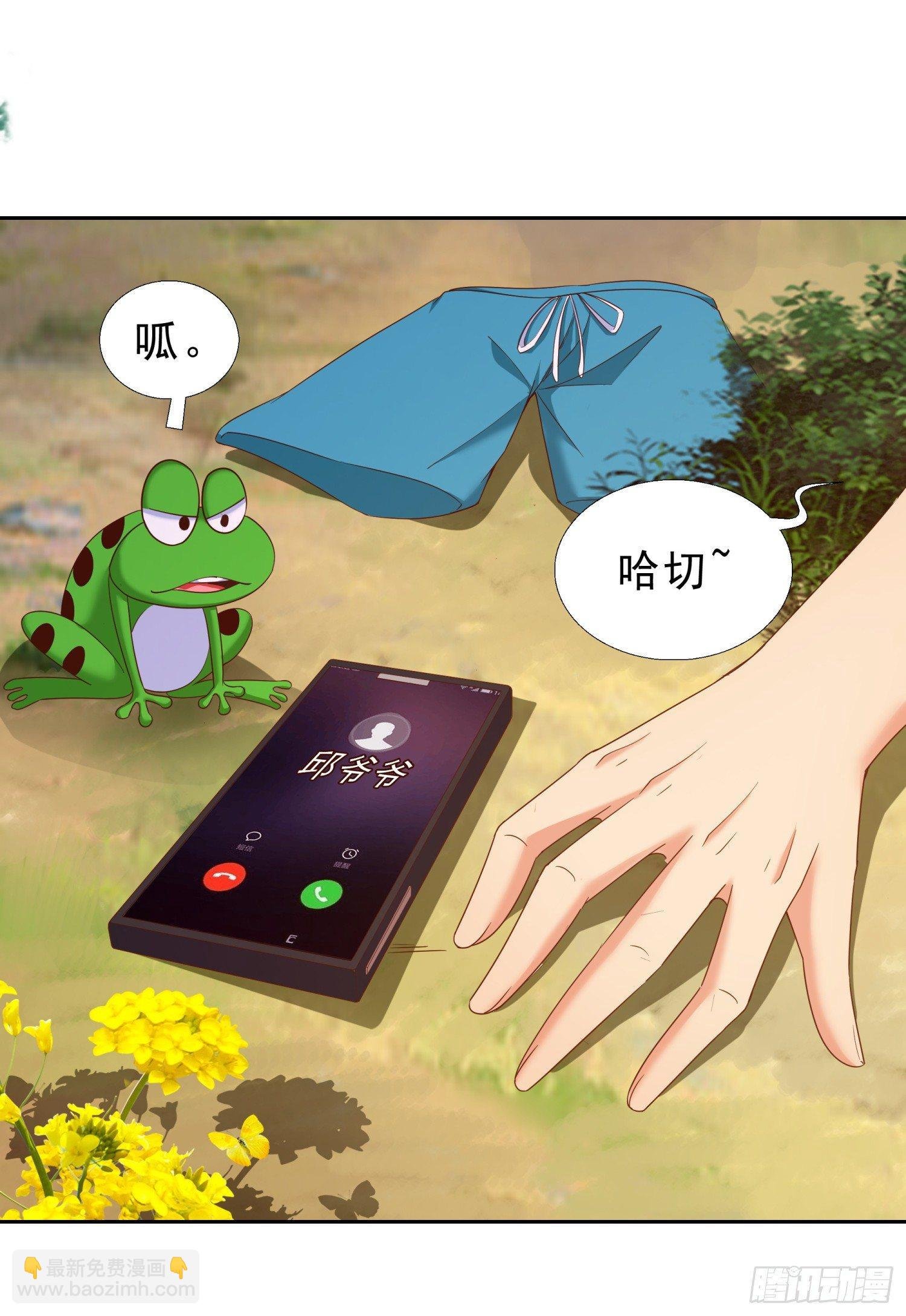 32 破功