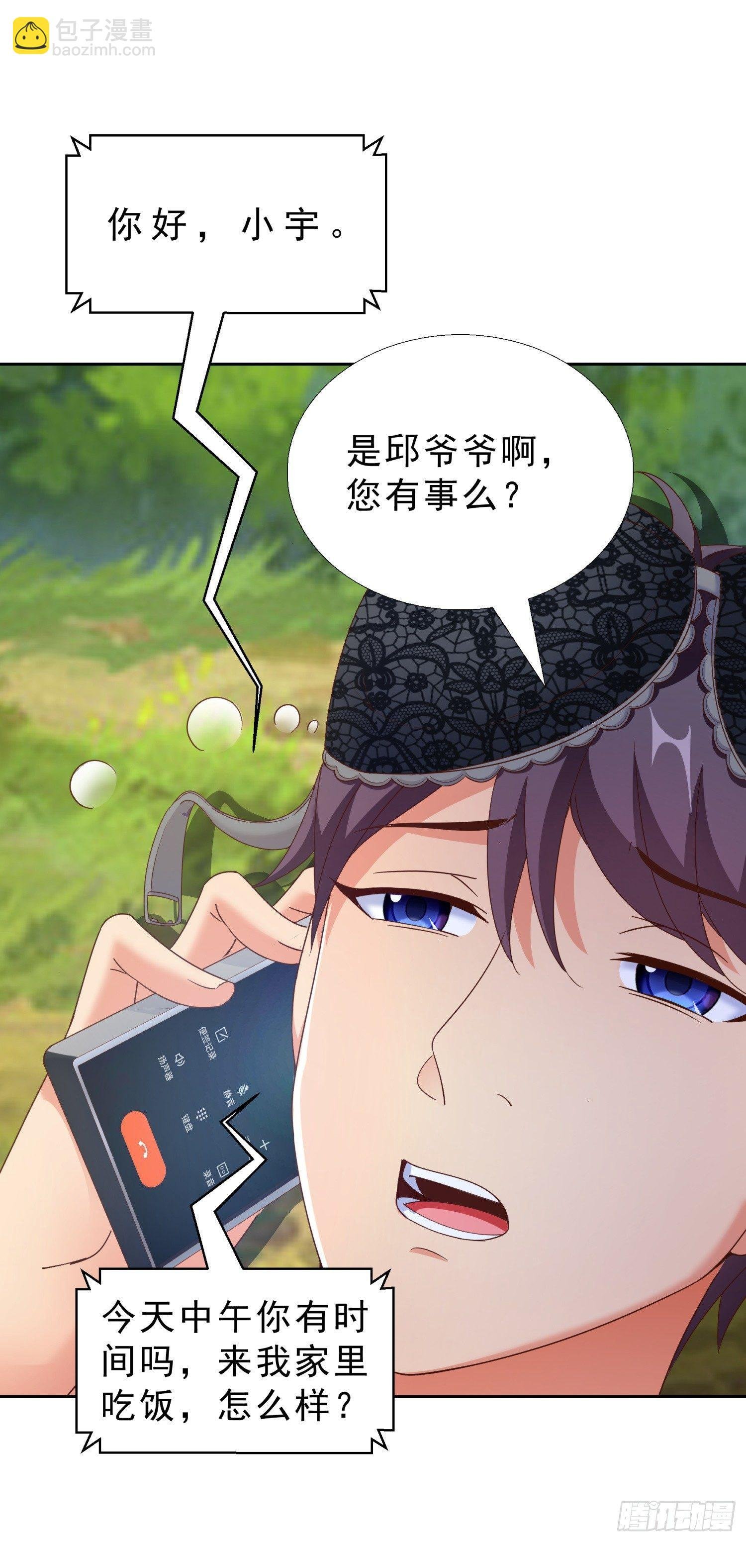 32 破功