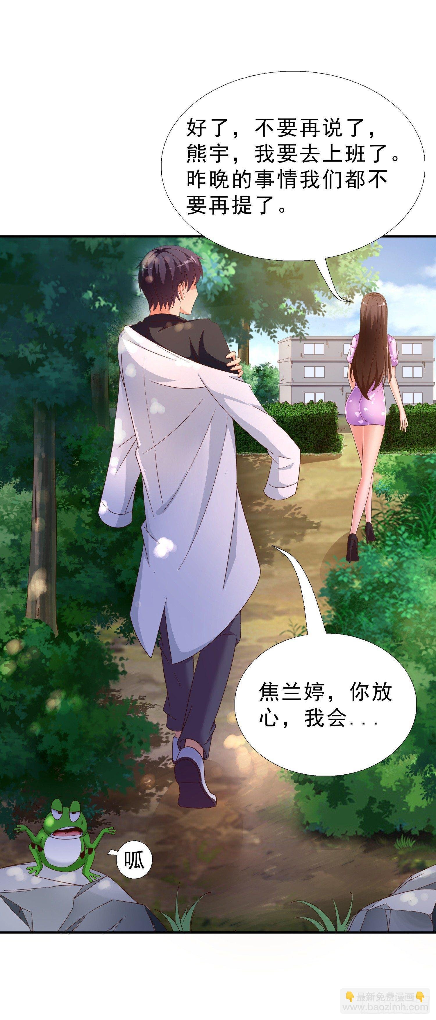 32 破功