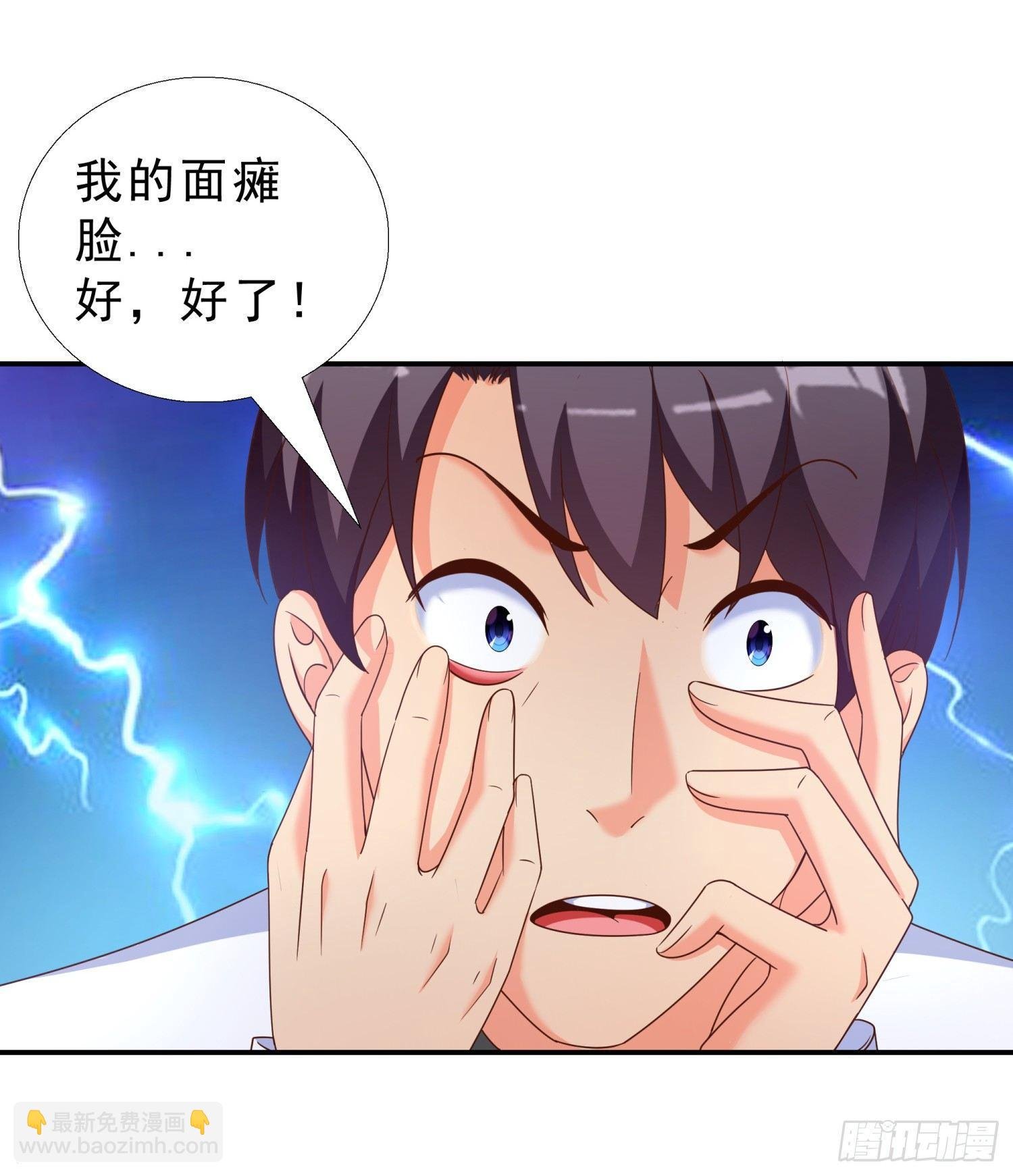 32 破功