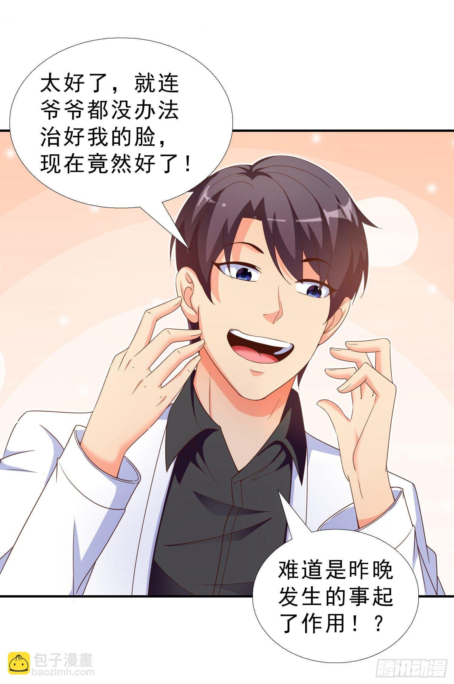 32 破功