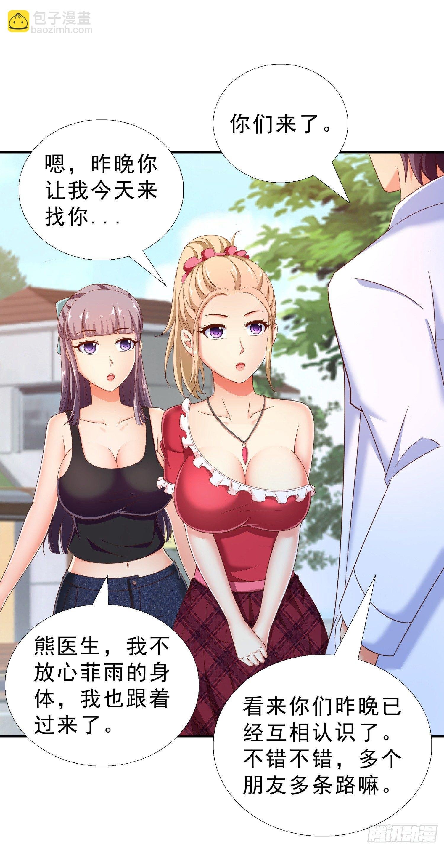 32 破功