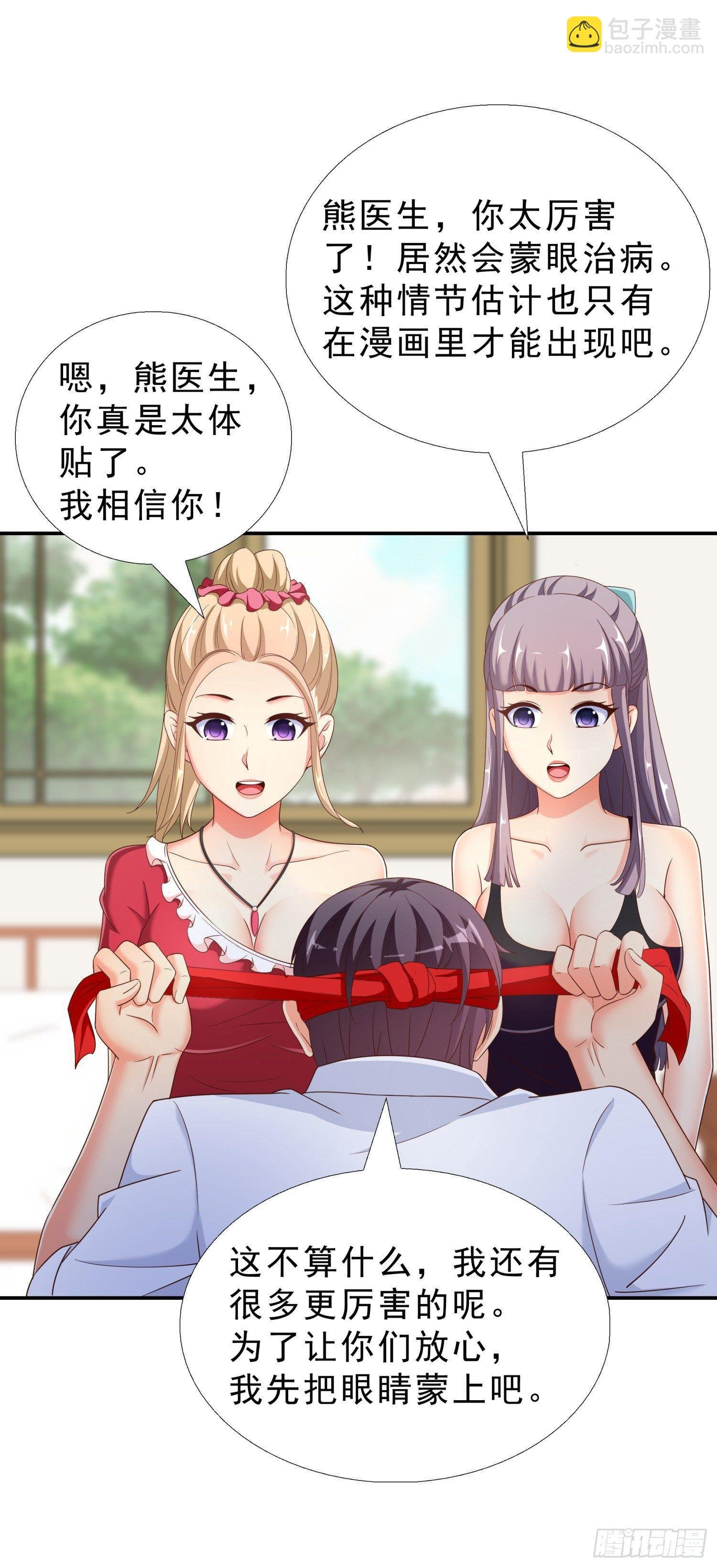 32 破功