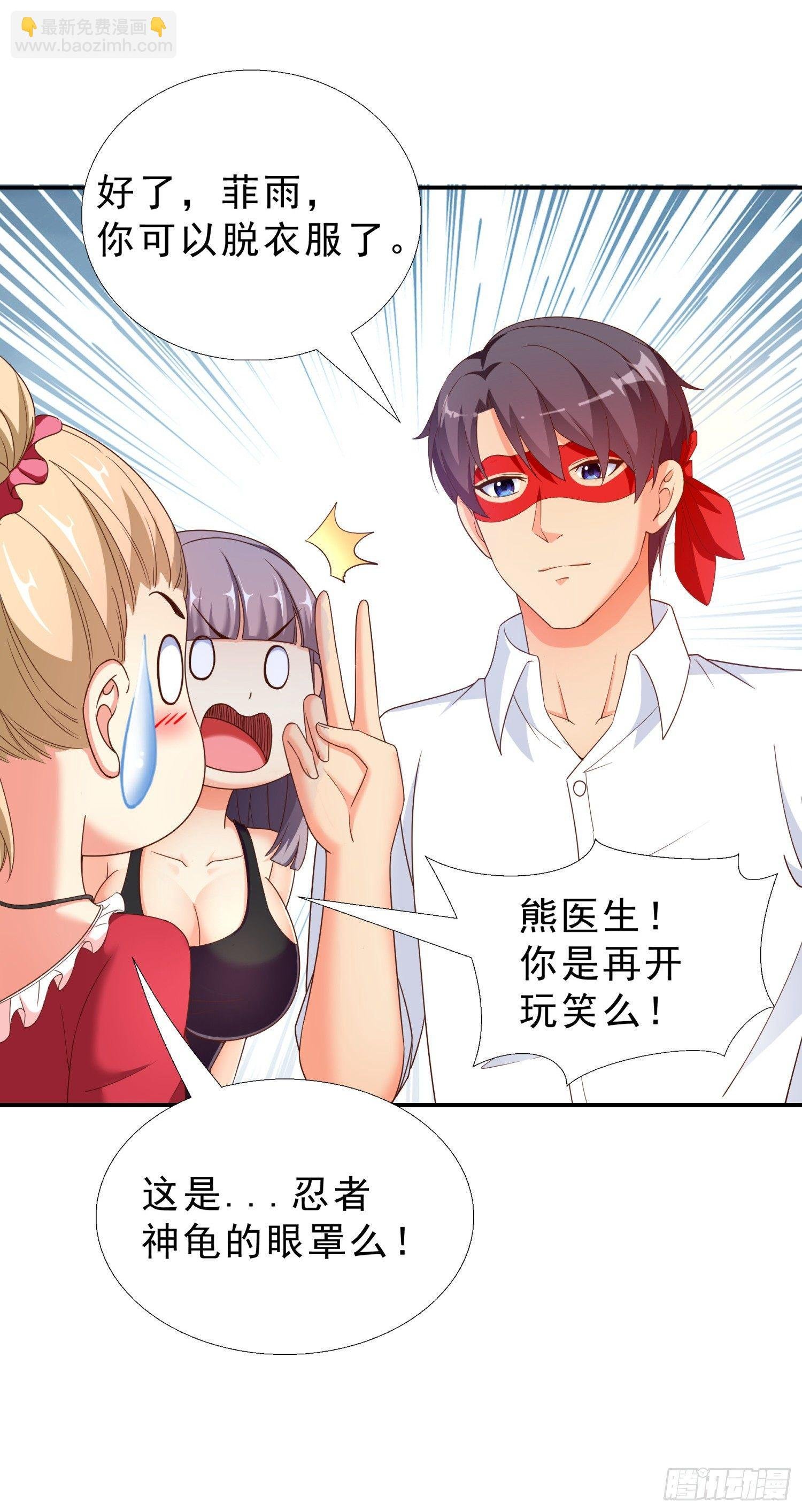 32 破功