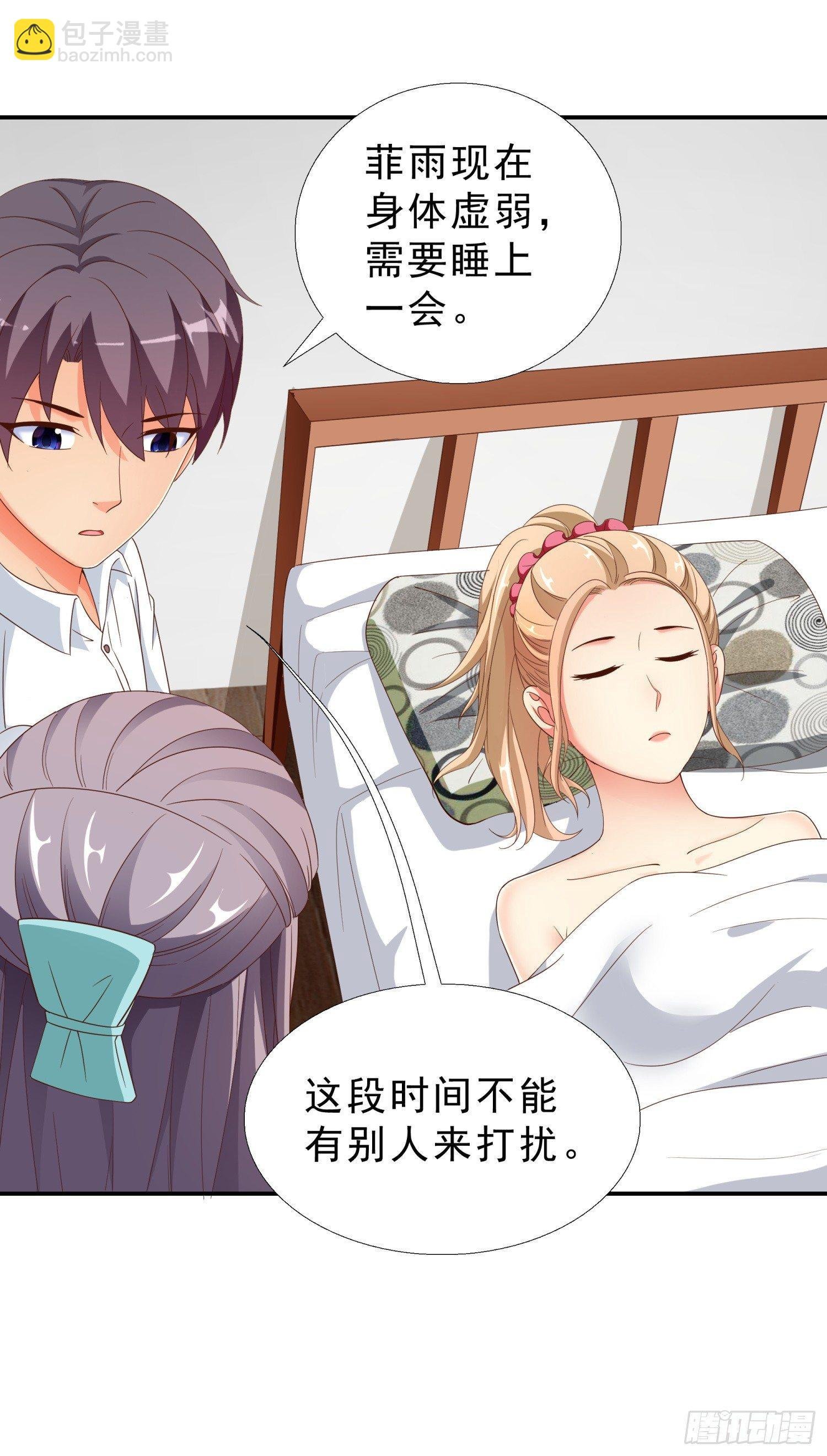 33 邱家鸿门宴
