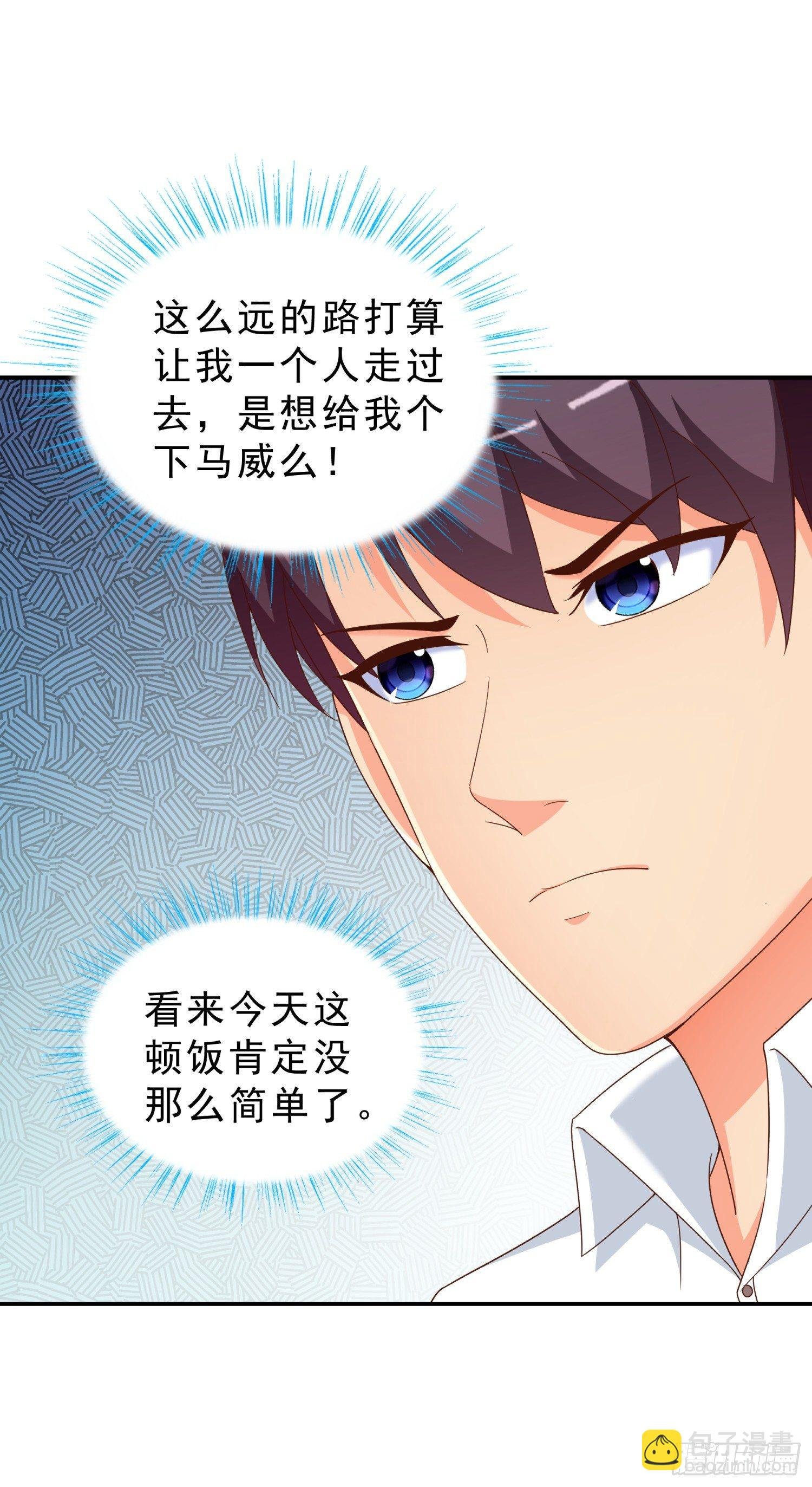 33 邱家鸿门宴