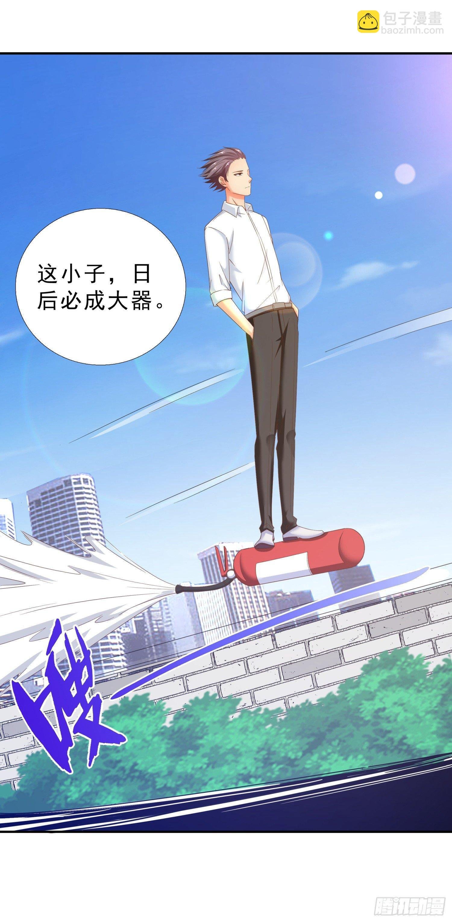 33 邱家鸿门宴