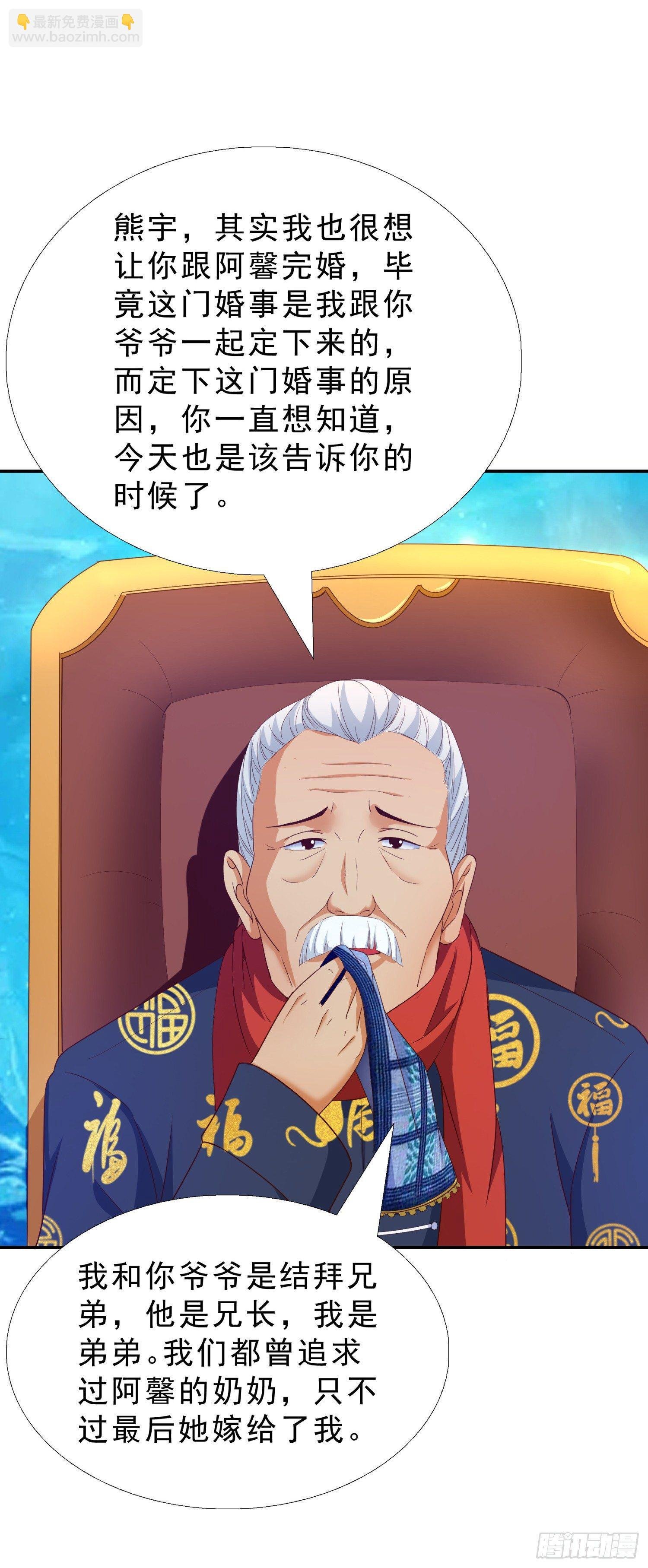 33 邱家鸿门宴