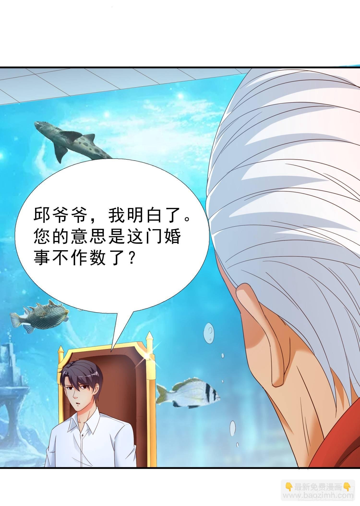33 邱家鸿门宴