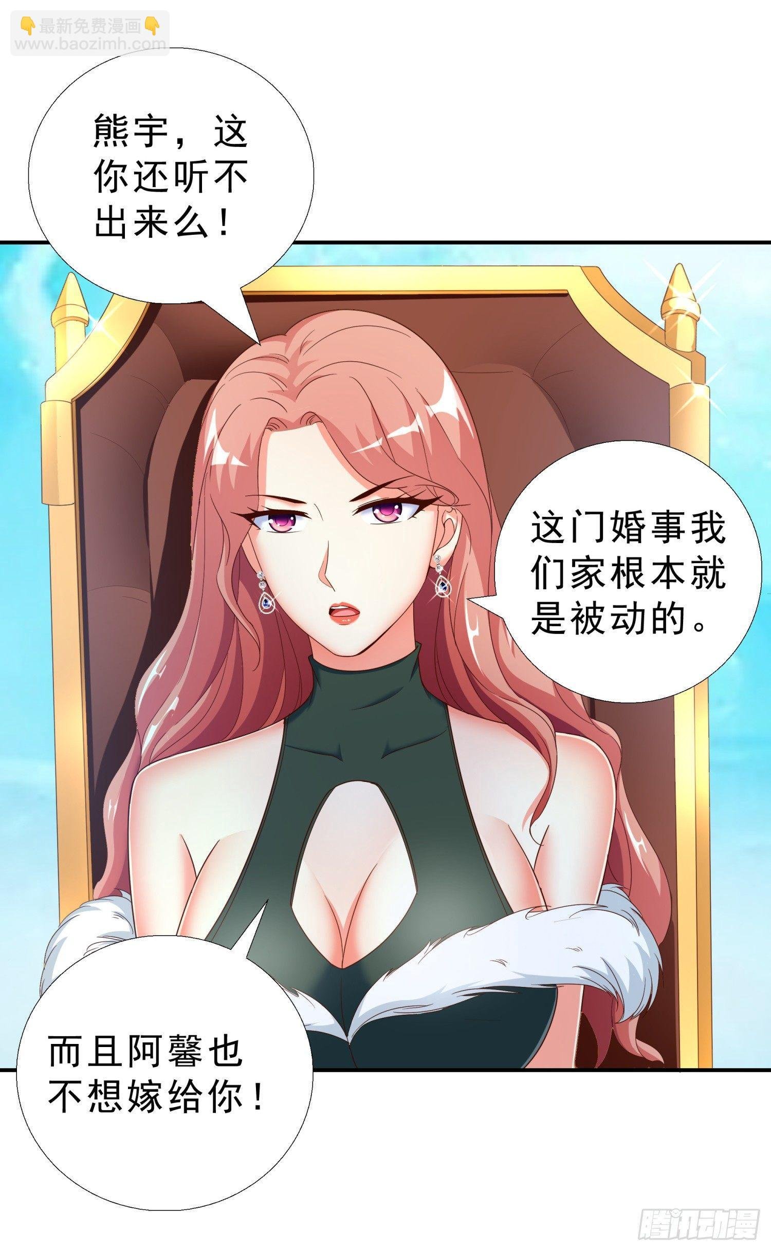 33 邱家鸿门宴