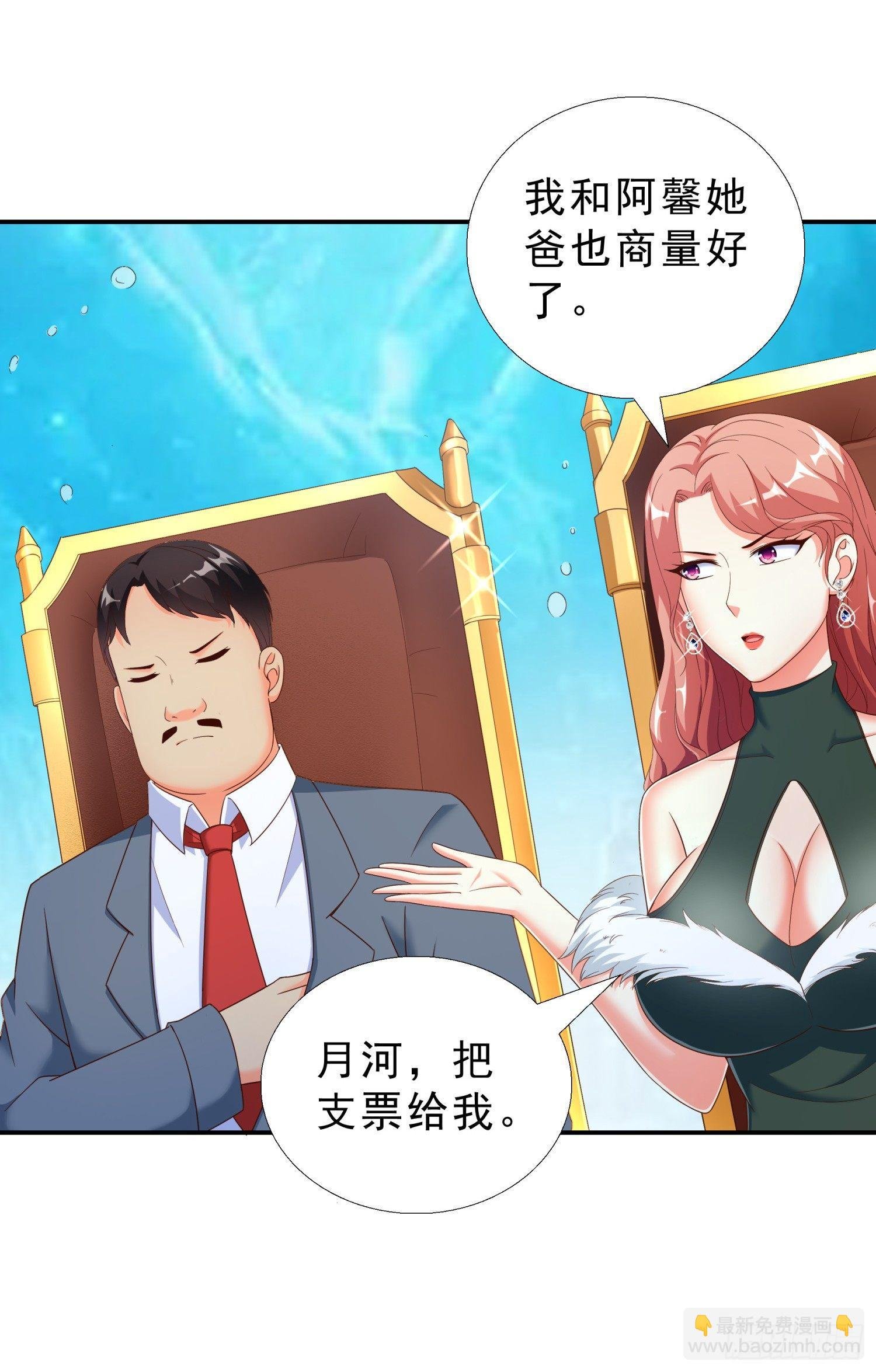 33 邱家鸿门宴