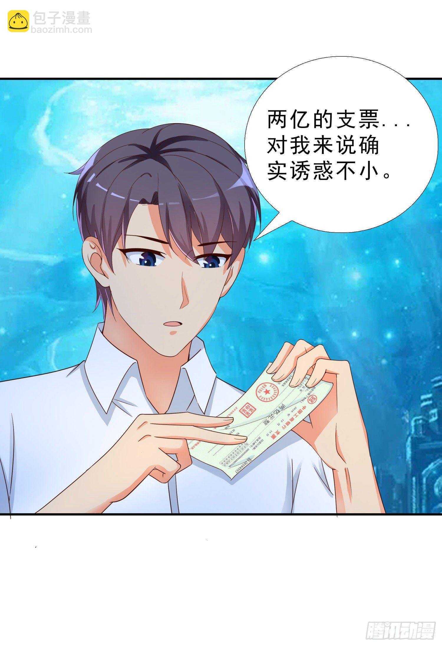 34 救出燕子