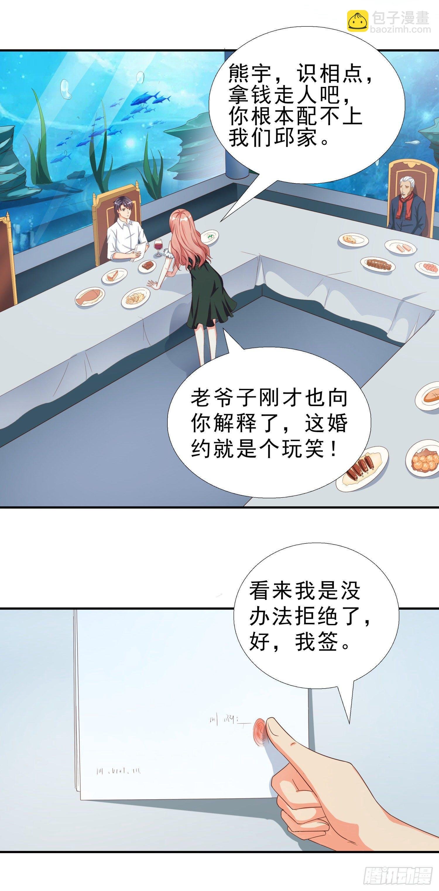 34 救出燕子