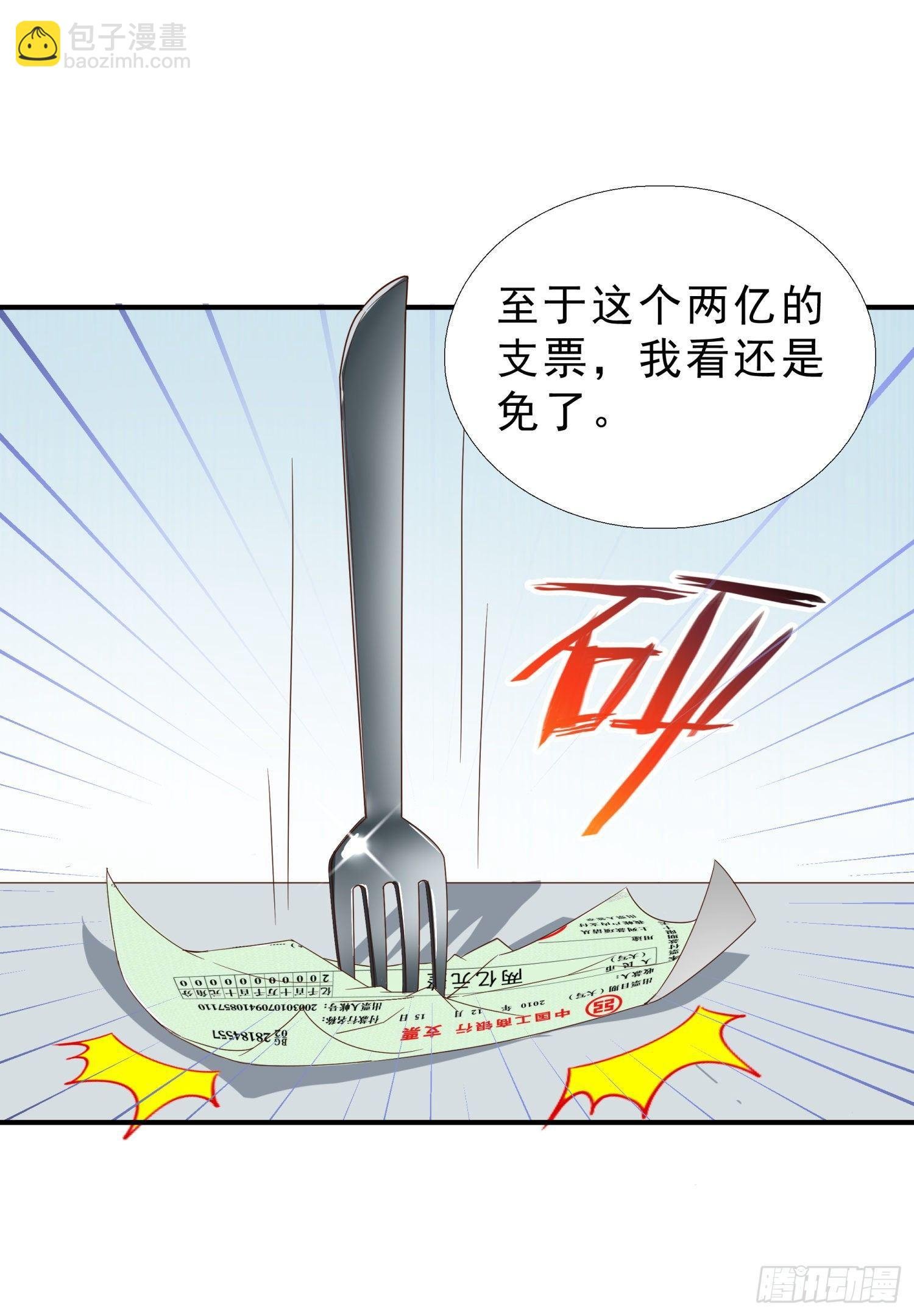 34 救出燕子