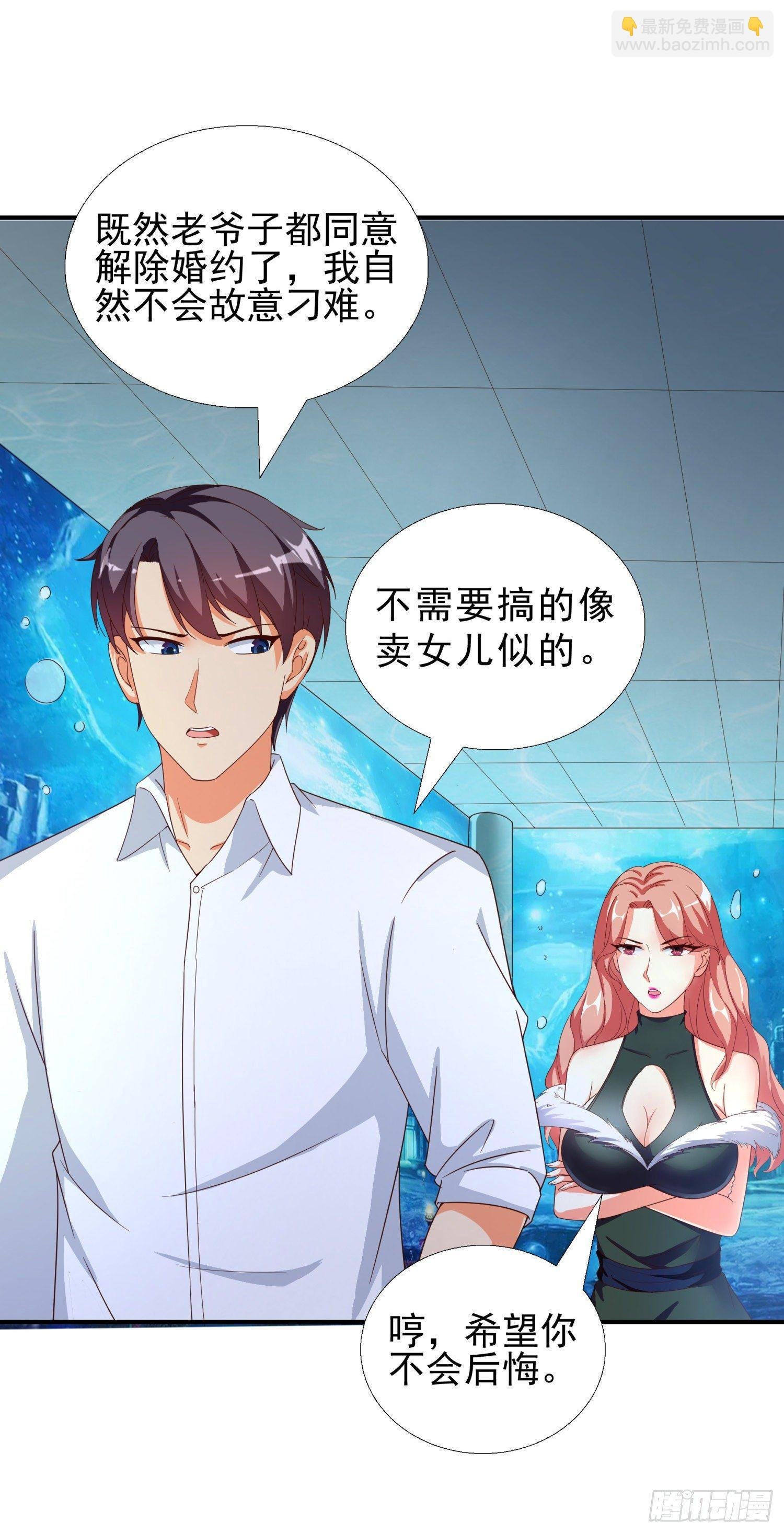 34 救出燕子