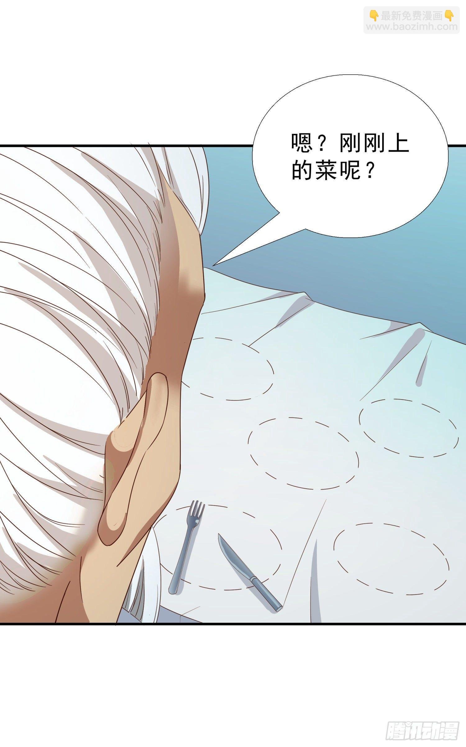 34 救出燕子